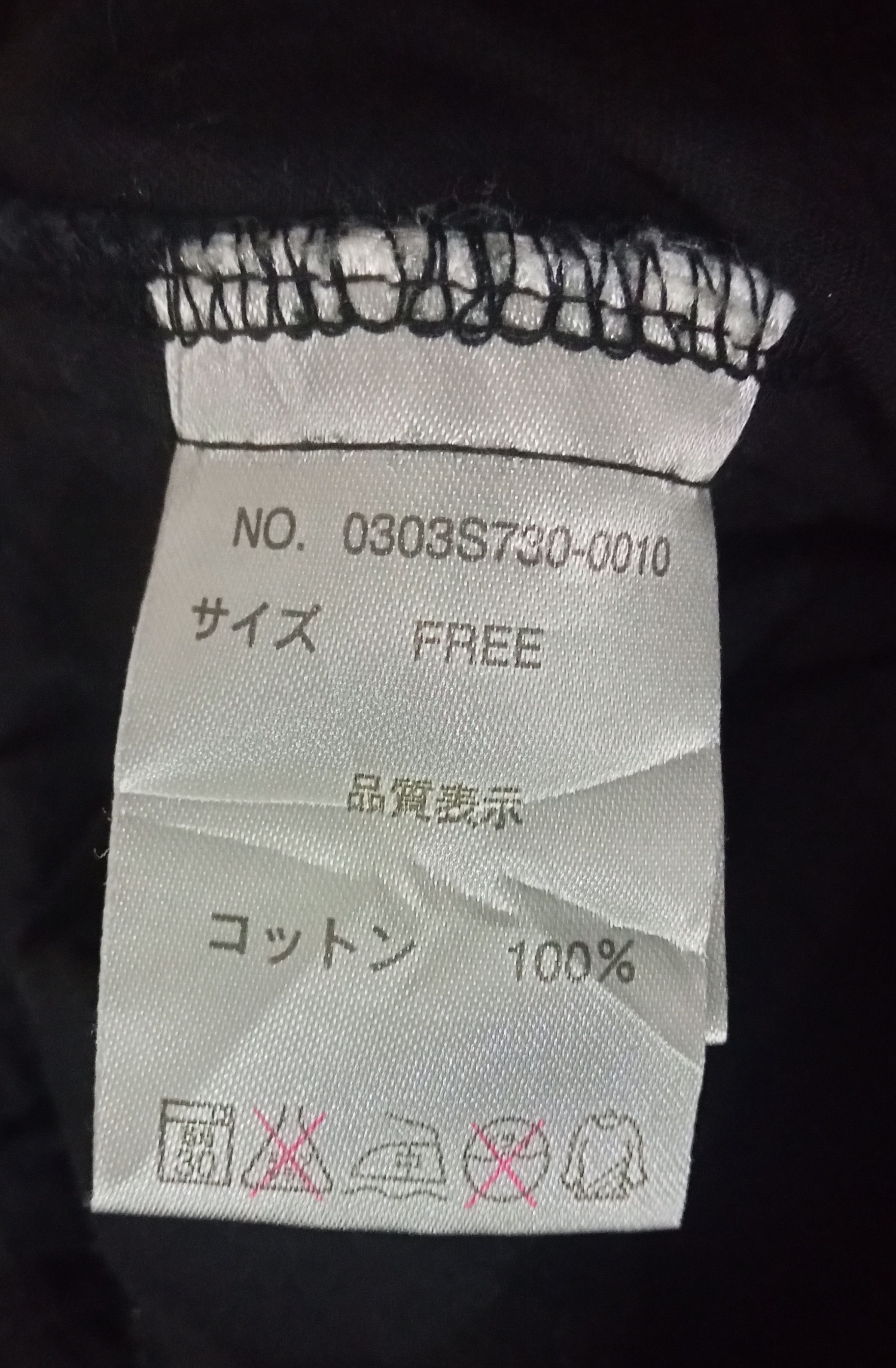 Japanese Brand SLY Hoodie Jacket Size M / US 6-8 / IT 42-44 - 5 Thumbnail
