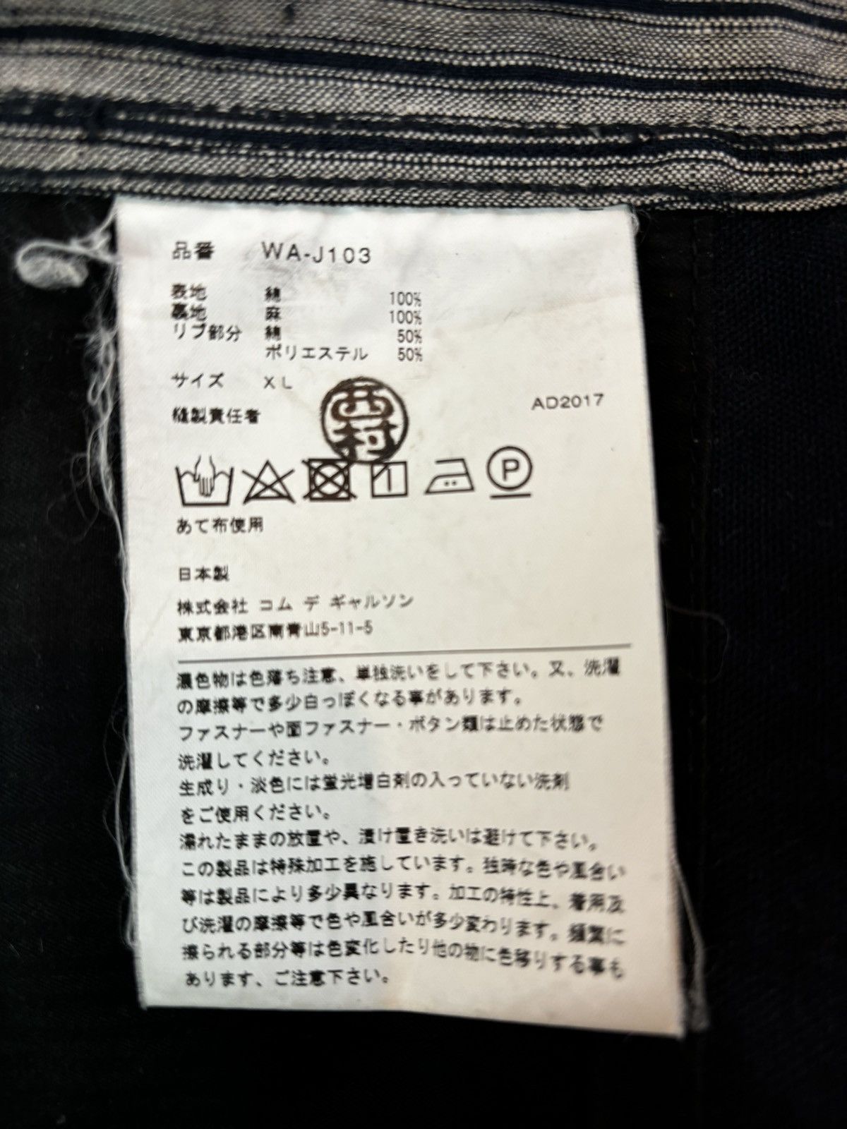 Carhartt JUNYA WATANABE MAN X CARHARTT VARSITY JACKET Size US XL / EU 56 / 4 - 3 Thumbnail
