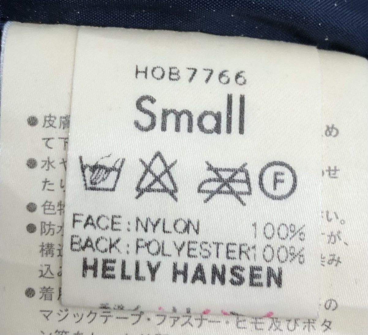 Helly Hansen Vintage Helly Hansen Jacket Size US S / EU 44-46 / 1 - 17 Thumbnail