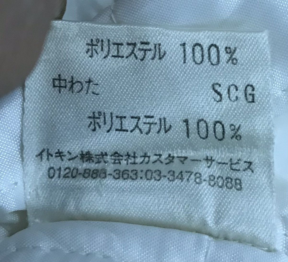Courreges × Vintage Vintage COURREGES Jacket Size US M / EU 48-50 / 2 - 13 Thumbnail