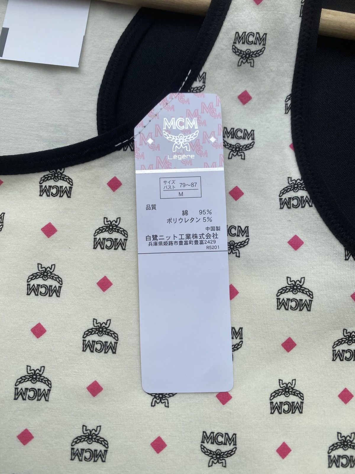 MCM Rare MCM Logos Sleeveless Top Size M / US 6-8 / IT 42-44 - 7 Thumbnail