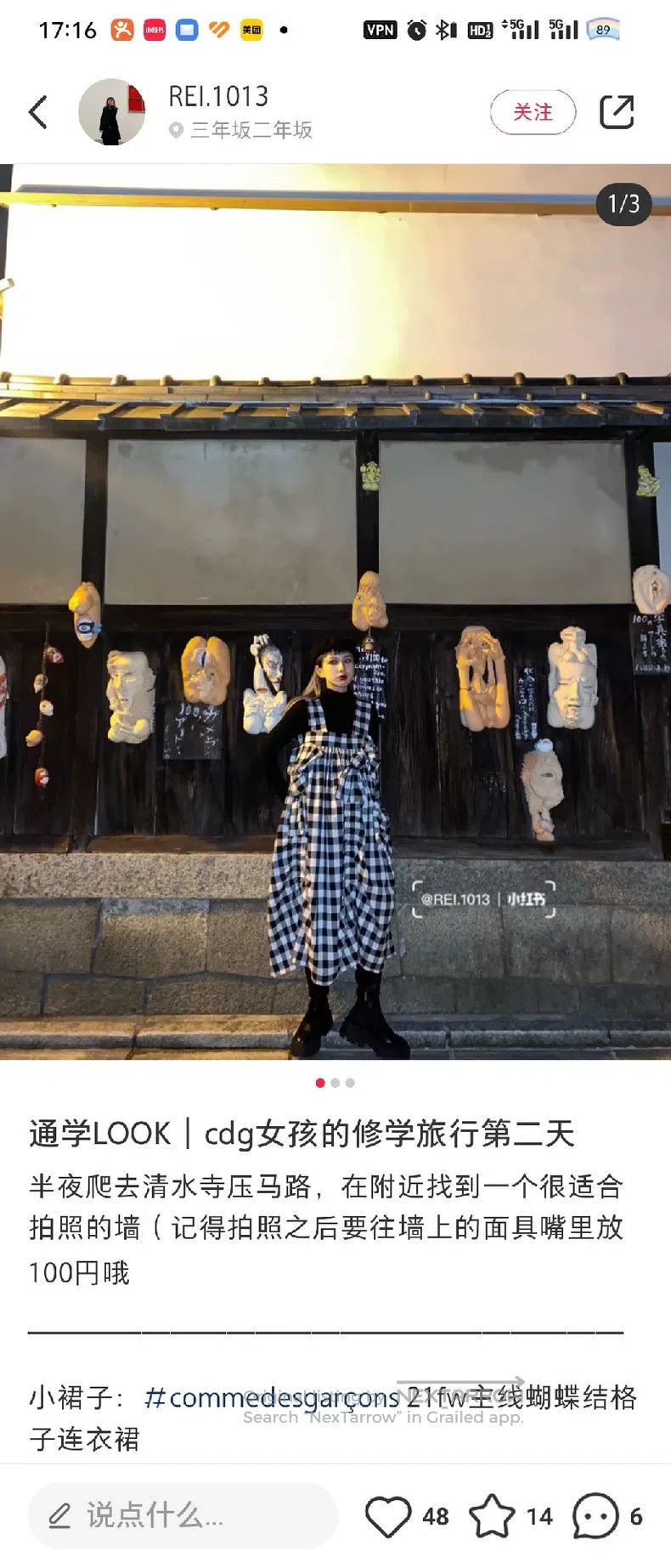 Comme des Garcons Comme Des Garcons Main line plaid cotton three-dimensional Size XS / US 0-2 / IT 36-38 - 2 Thumbnail