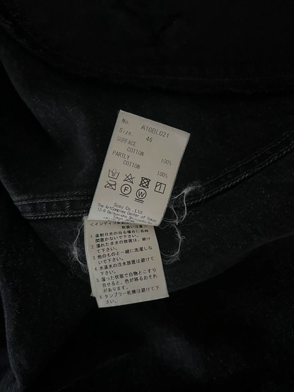 Maison MIHARA YASUHIRO Maison mihara yasuhiro double denim jacket Size US M / EU 48-50 / 2 - 10 Thumbnail