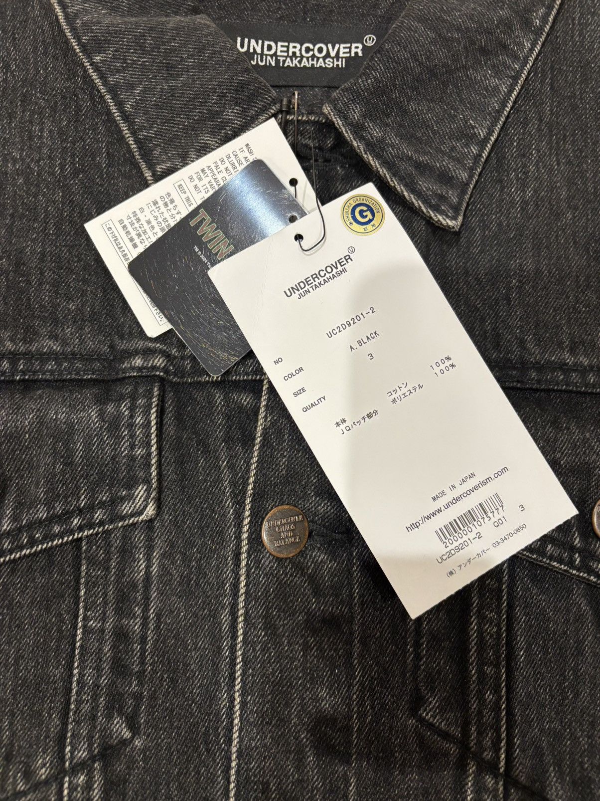 Undercover Undercover x Twin Peaks 24AW Photo Patch Denim Jacket Size US L / EU 52-54 / 3 - 14 Thumbnail