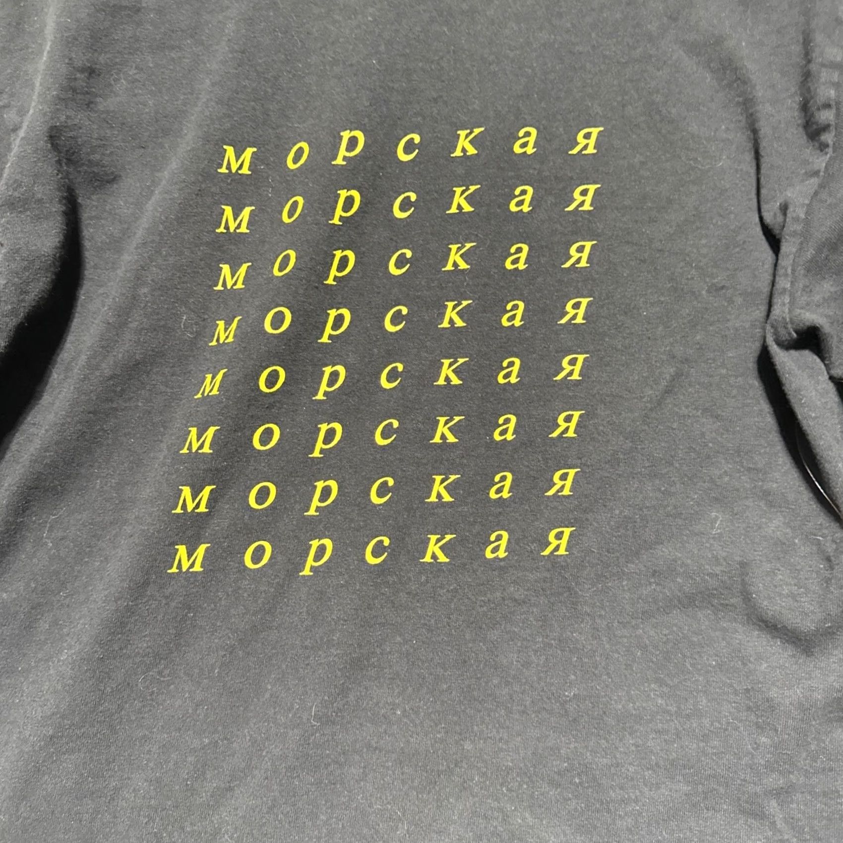Gosha Rubchinskiy Gosha Rubchinskiy x Mumiy Troll Long Sleeve Shirt Size Medium Black Size US M / EU 48-50 / 2 - 6 Thumbnail