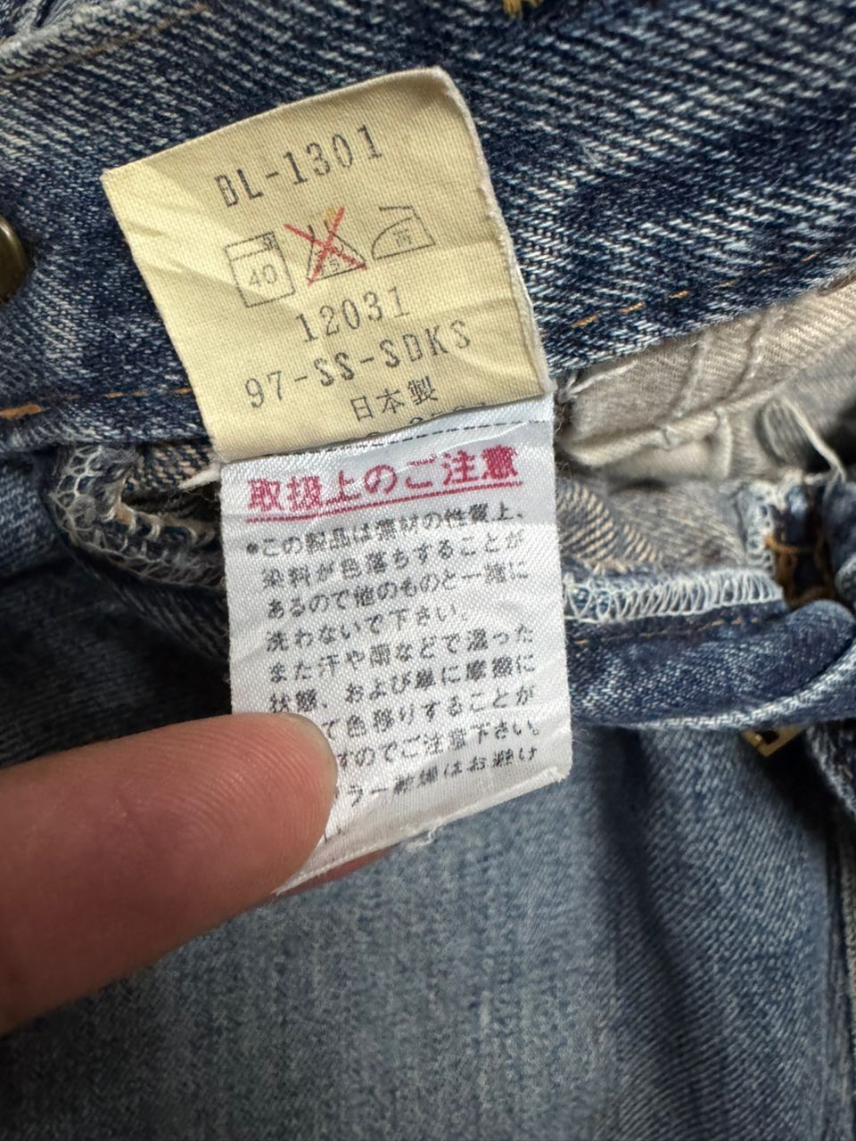 GOSTAR DE FUGA FLARED If Six Was Nine Le Grande Bleu Style By Japanese Jean Size US 28 / EU 44 - 10 Thumbnail