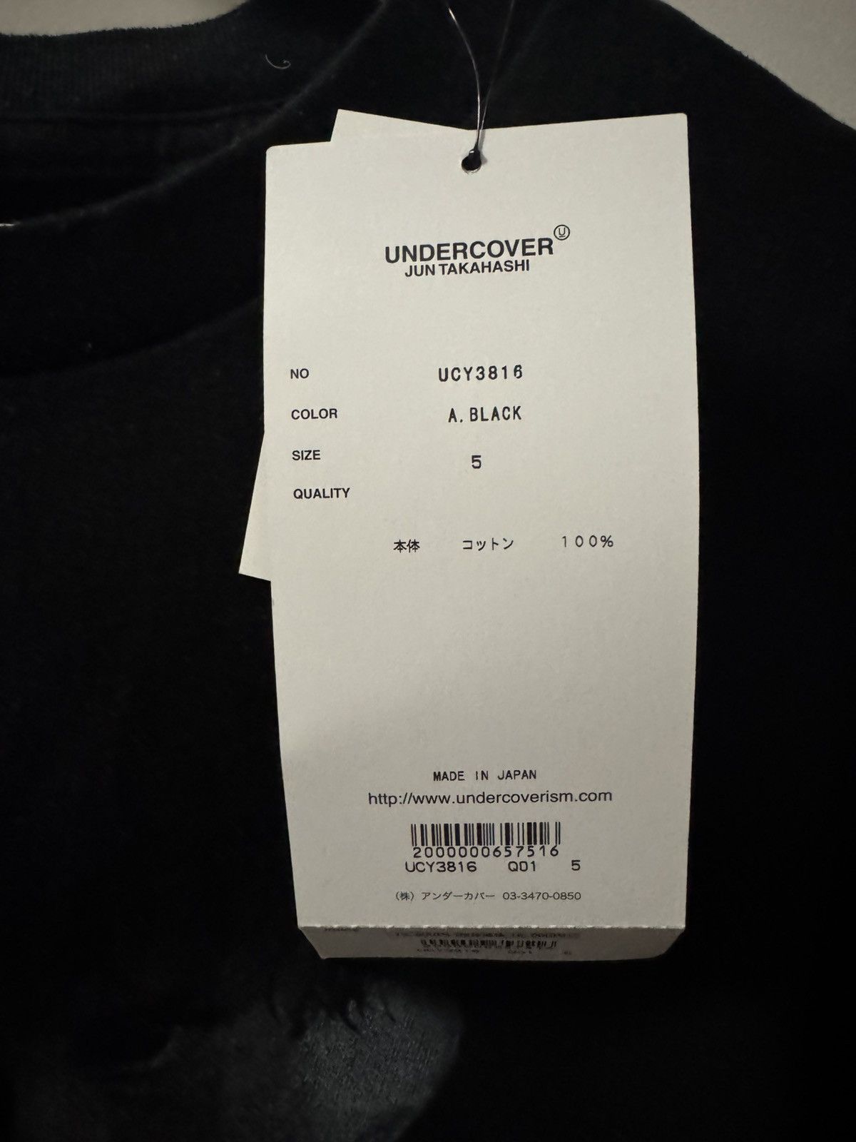 Undercover Cindy Sherman Undercover Shirt TAGS ON Size US XL / EU 56 / 4 - 2 Thumbnail