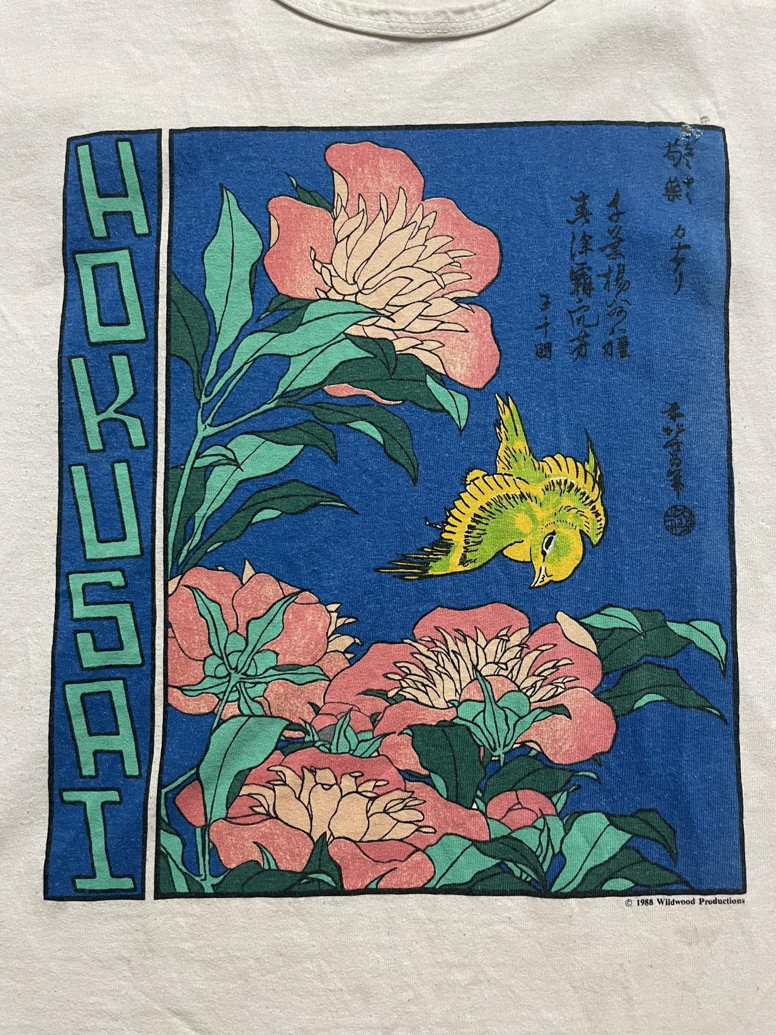 Vintage Vintage Hokusai Art Shirt Size US S / EU 44-46 / 1 - 4 Thumbnail