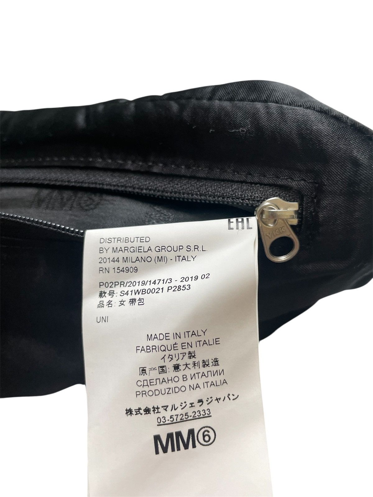 Maison Margiela MM6 sleep mask bag Size ONE SIZE - 8 Thumbnail