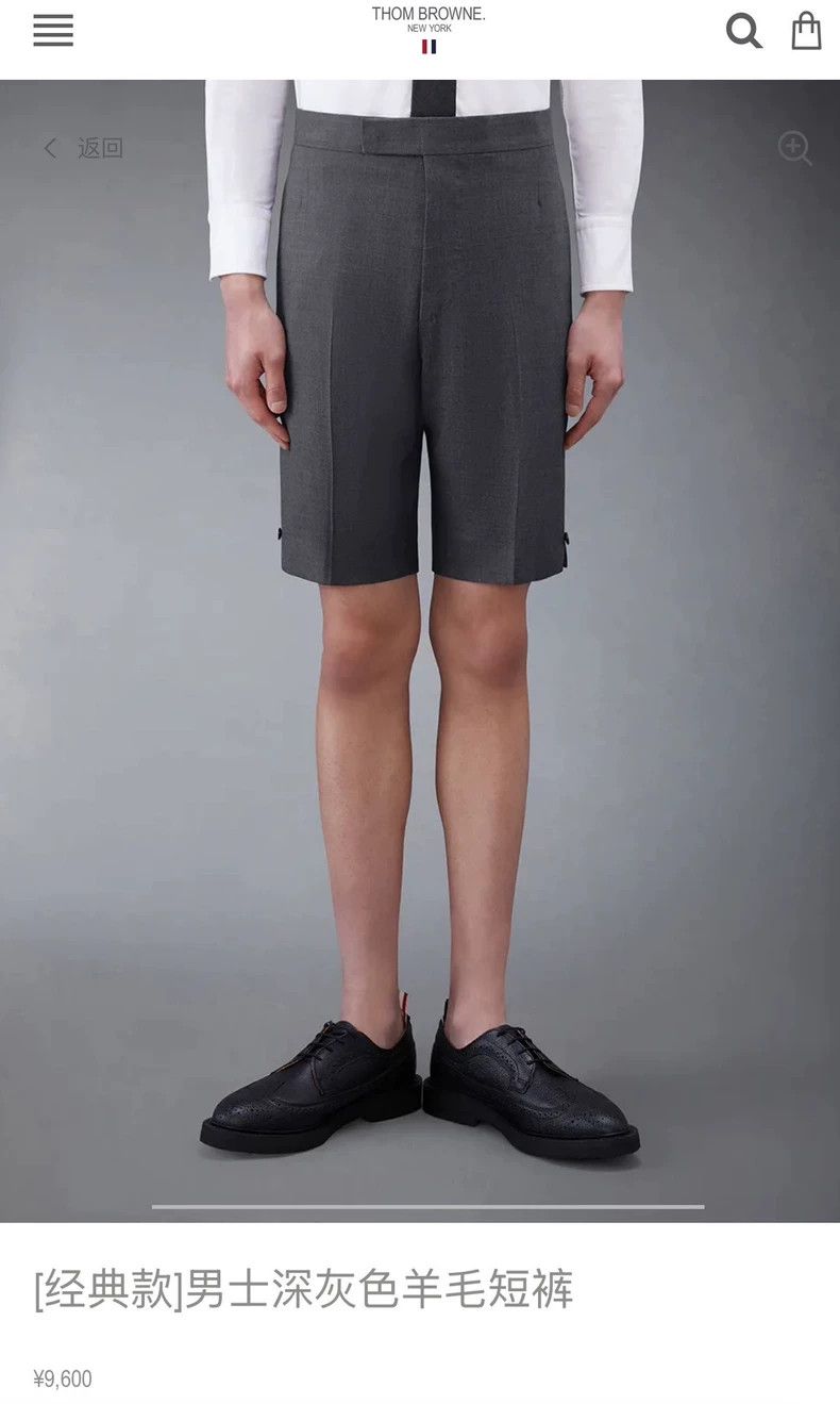 Thom Browne Thom Browne Size 2 Classic dark gray suit shorts 2503-Nex Size US 32 / EU 48 - 5 Thumbnail