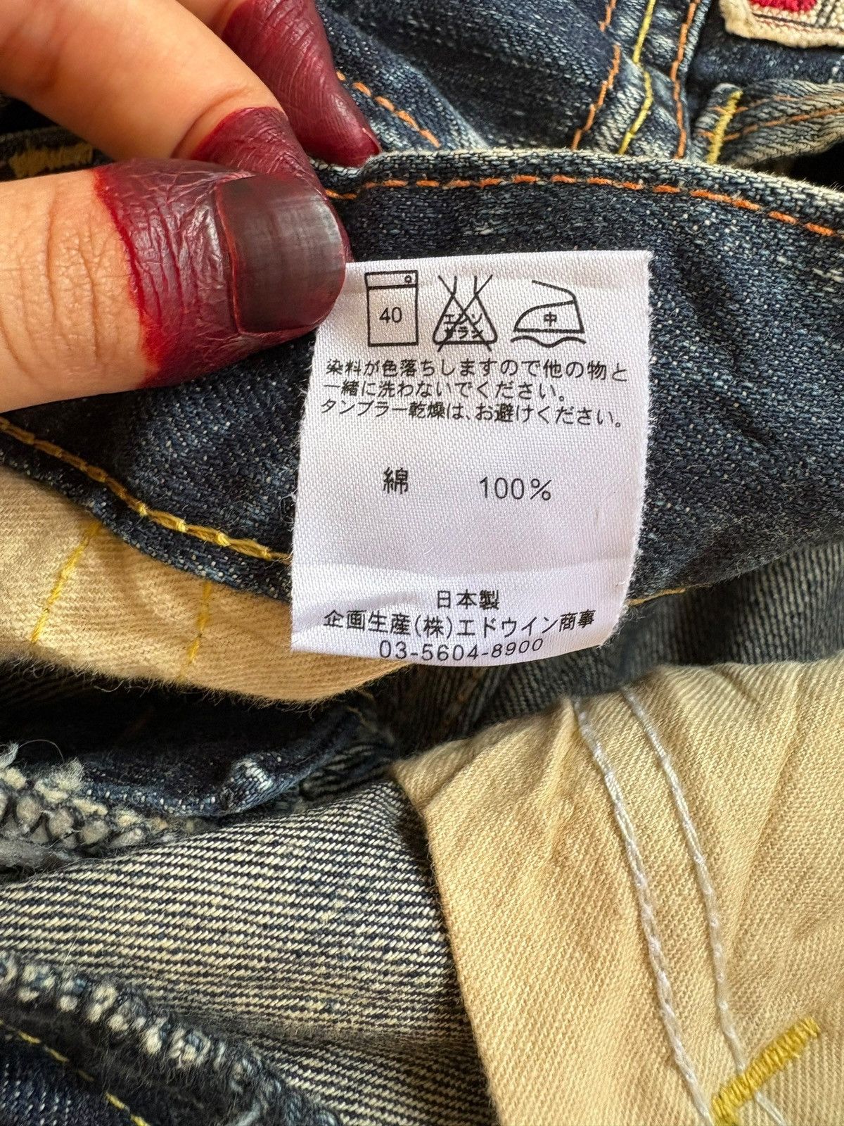 Edwin Vintage Edwin Blue Trip Mud Wash Distress Flare Jeans Size US 30 / EU 46 - 13 Thumbnail
