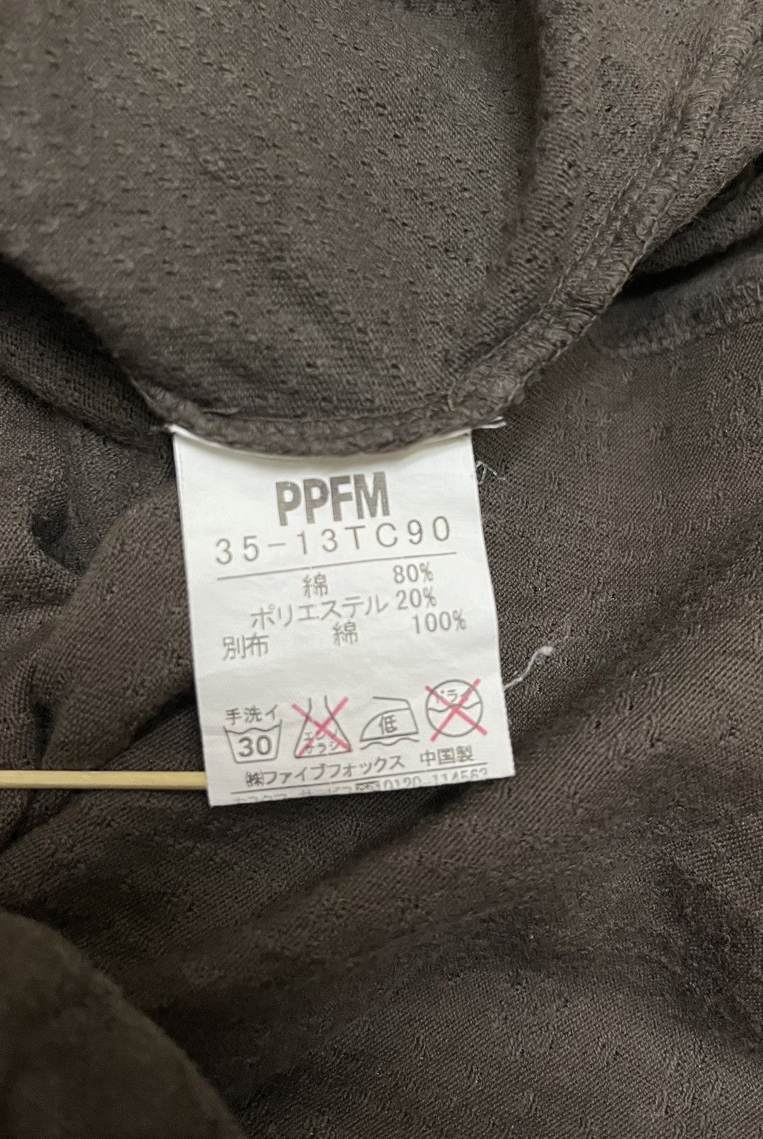 PPFM PPFM Shirt Size US L / EU 52-54 / 3 - 3 Thumbnail