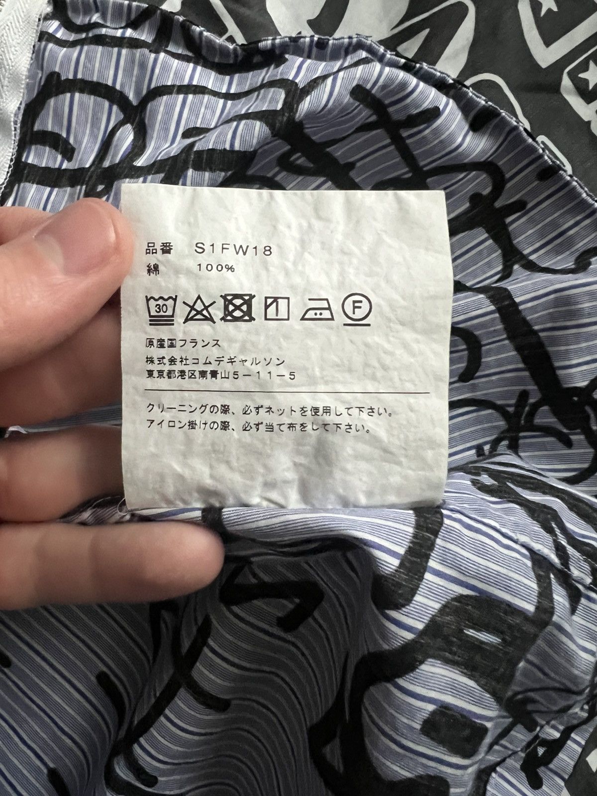 Comme des Garcons SHIRT × Supreme Supreme x cdg graffiti shirt Size US XL / EU 56 / 4 - 6 Thumbnail