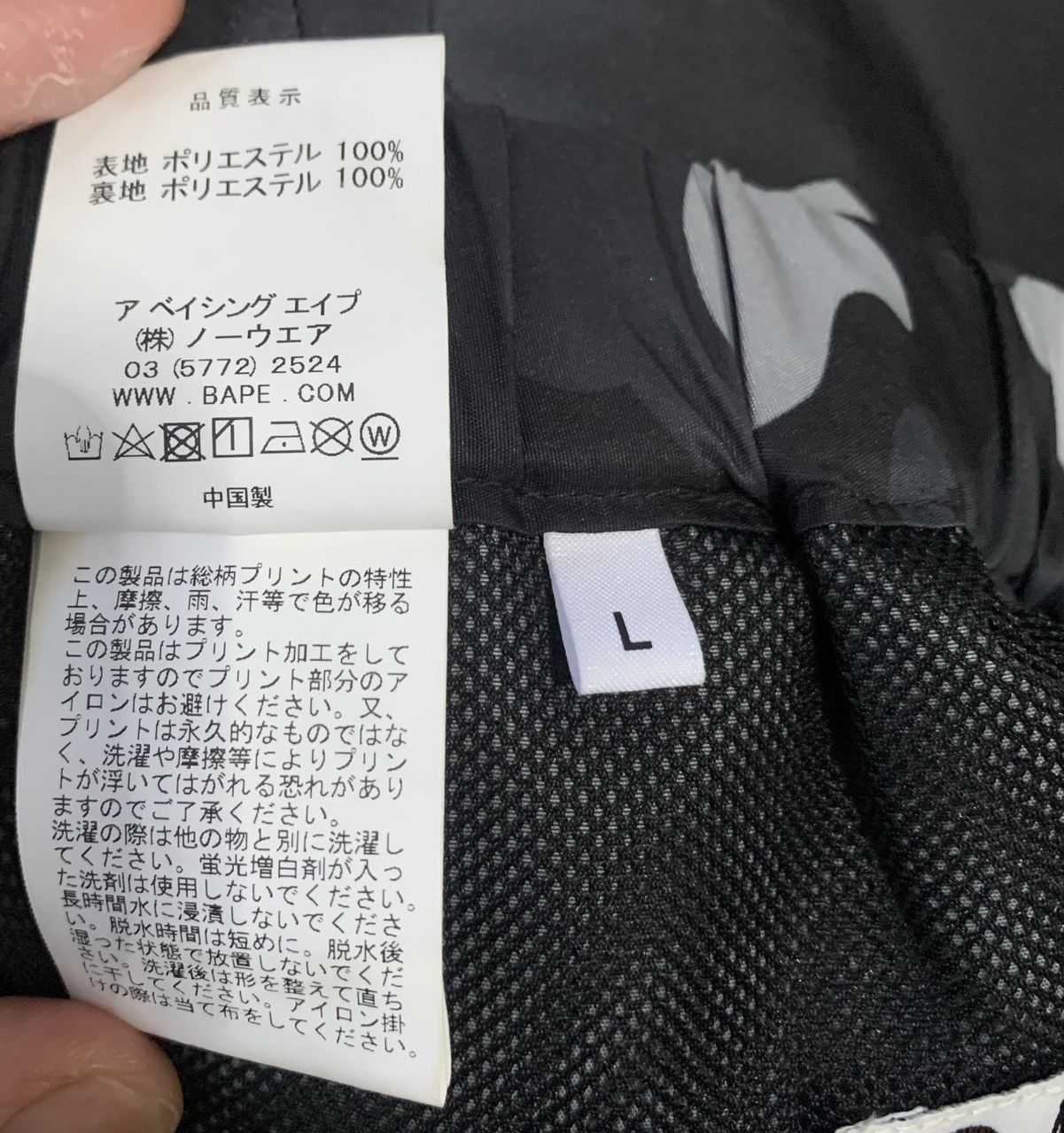 Bape BAPE Gradation Camo Flight Pants Black Size US 33 - 6 Thumbnail