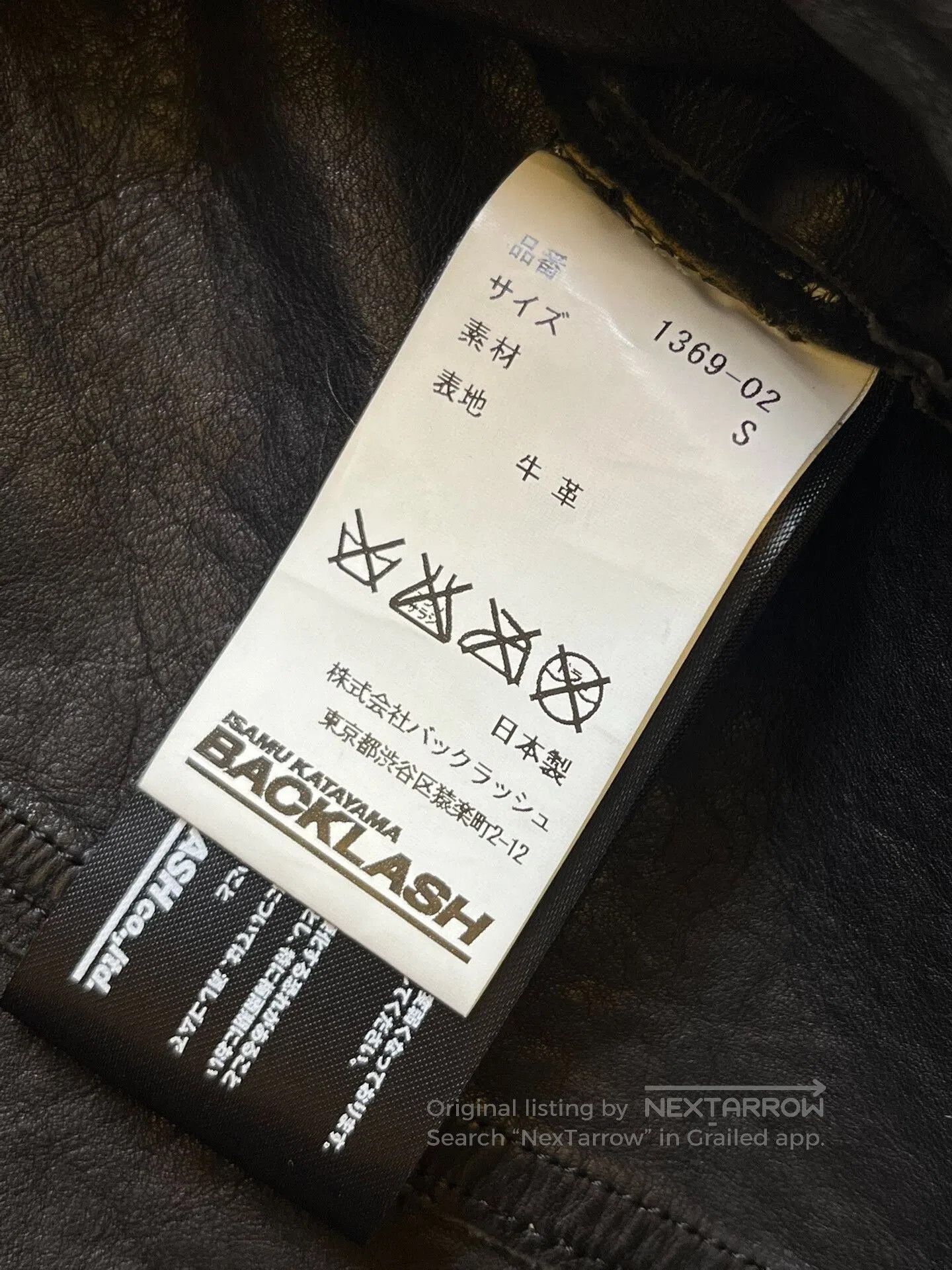 Other Backlash Western Leather Shirt. Size US S / EU 44-46 / 1 - 6 Thumbnail
