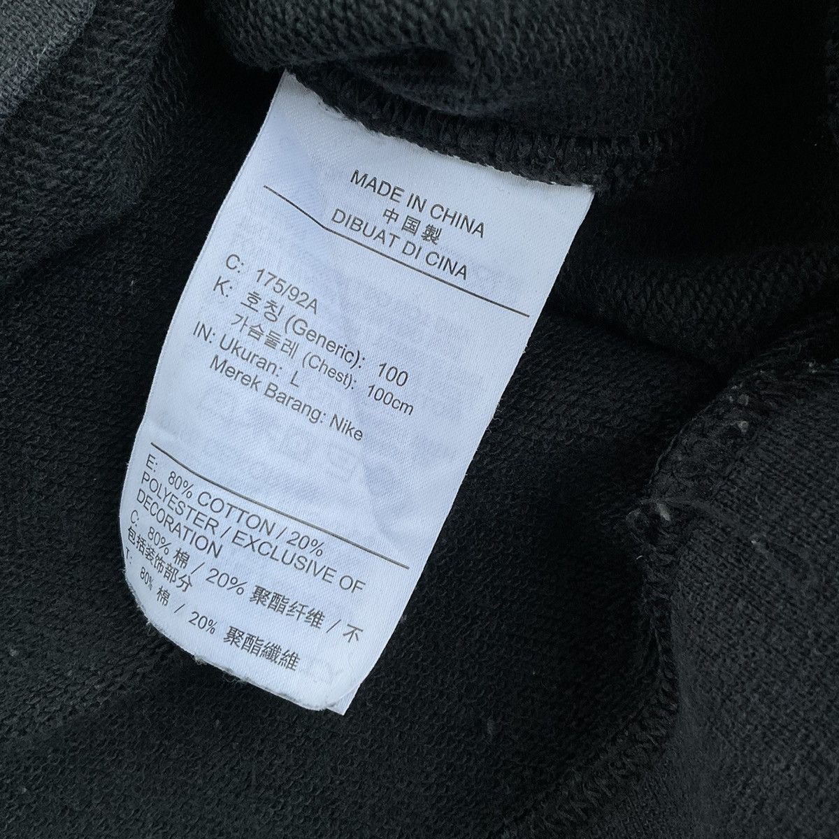 Nike × Vintage Vintage Nike Sweatshirt Y2K Size US XS / EU 42 / 0 - 5 Thumbnail