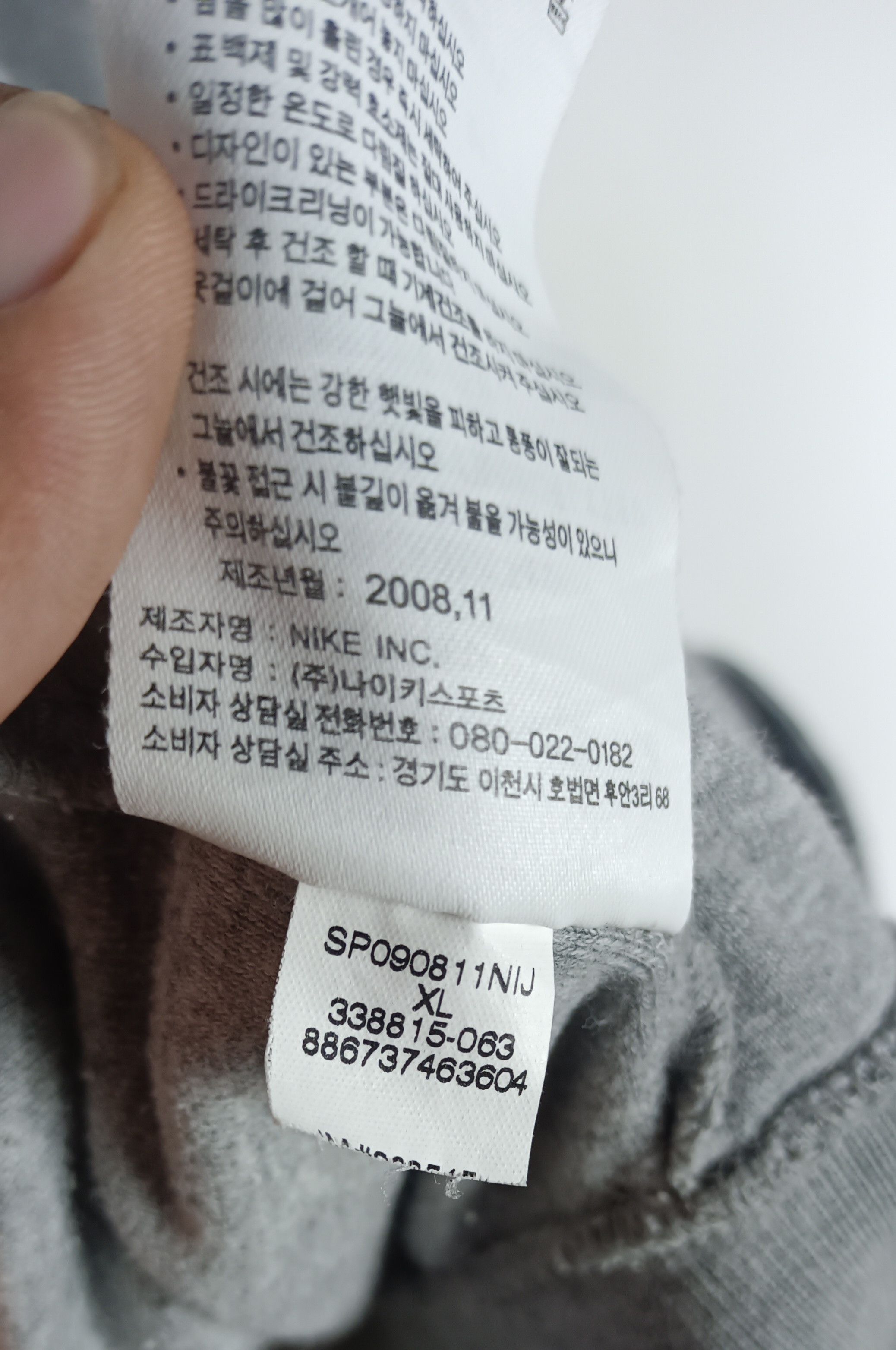 Nike Nike Zip-Up Hoodie Size US XL / EU 56 / 4 - 15 Thumbnail