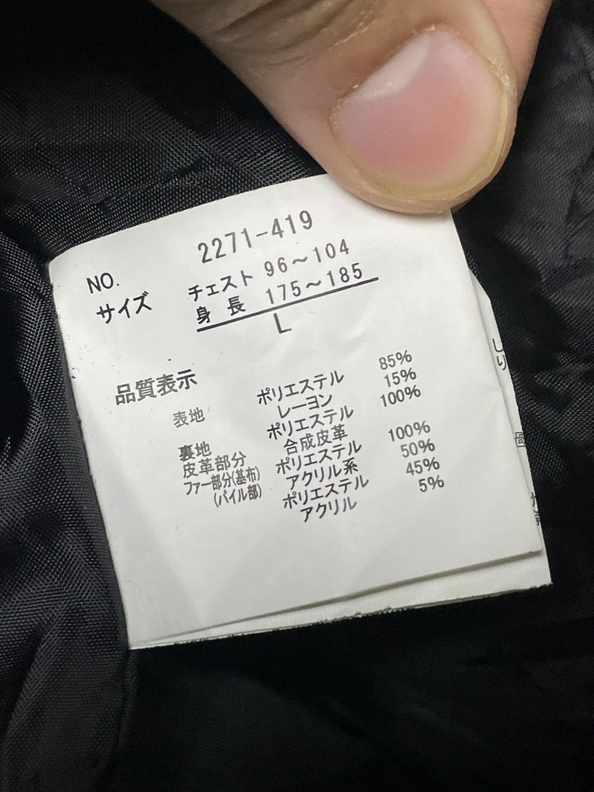 Japanese Brand × Seditionaries × Vintage Mode Modo Modus Modalidade Duffle Coat (83) Size US L / EU 52-54 / 3 - 9 Thumbnail
