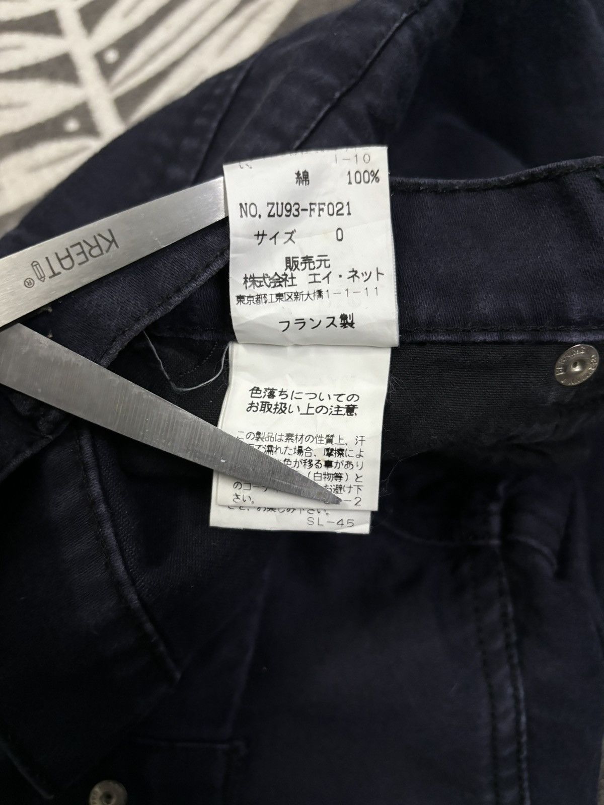 Zucca Zucca Travail by Issey Miyake Frayed Leg Short Pants Size 26" / US 2 / IT 38 - 15 Thumbnail