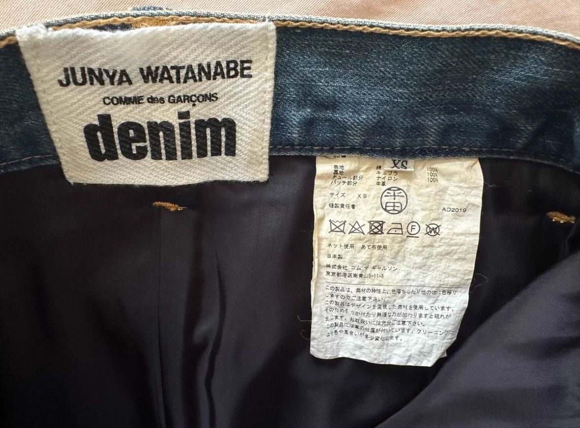 Junya Watanabe Junya Watanabe CDG 20SS Denim Skirt Size 26" / US 2 / IT 38 - 3 Thumbnail