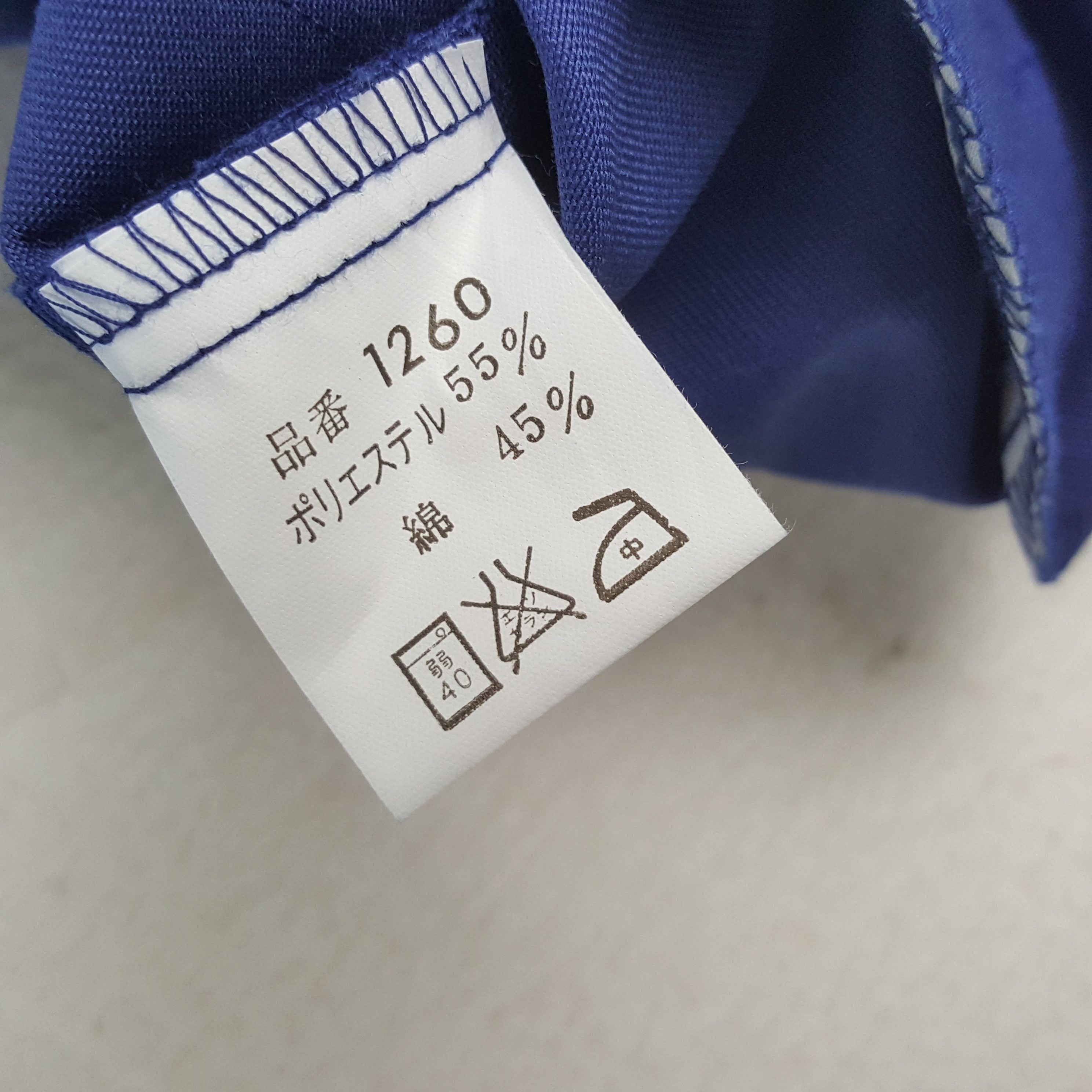 Japanese Brand × Vintage NISMO NISSAN RACING TEAM Workwear Custom Art Jacket Size US L / EU 52-54 / 3 - 9 Thumbnail