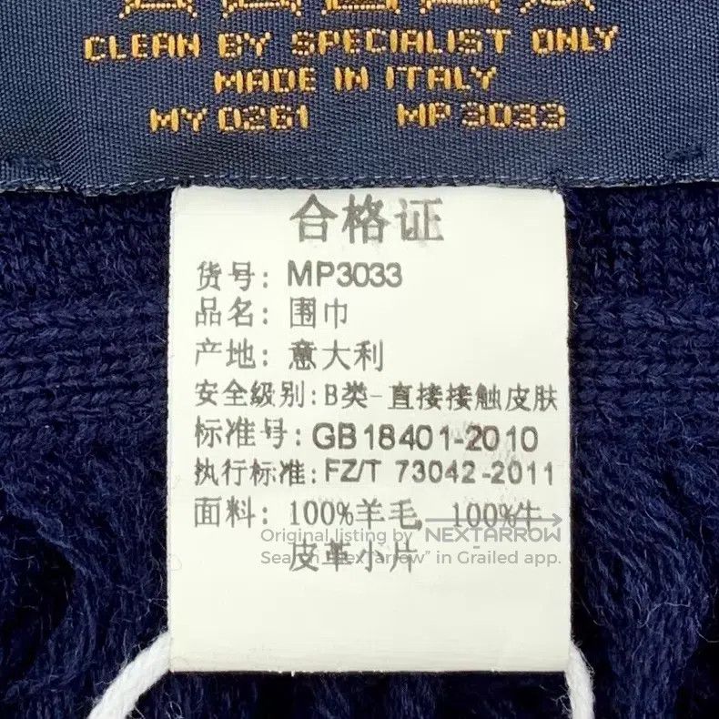 Louis Vuitton Louis Vuitton NBA co-branded dark blue logo jacquard full Size ONE SIZE - 7 Thumbnail