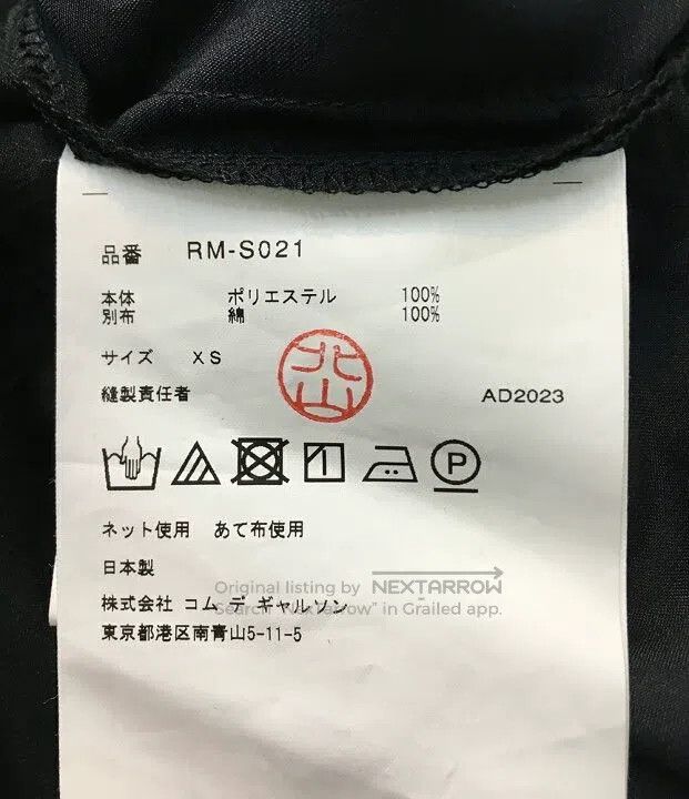 Comme des Garcons Comme des Garcons size XS Black vintage panel skirt Size 22" - 6 Thumbnail