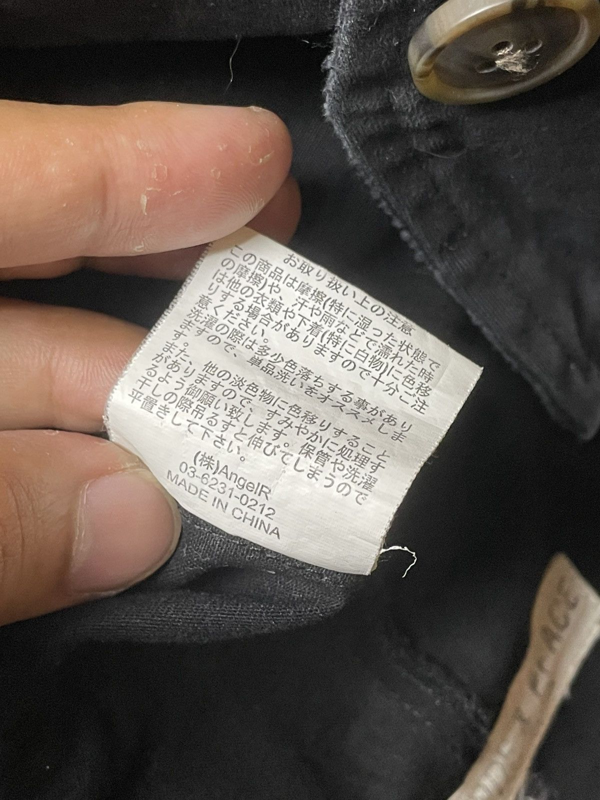 Japanese Brand × Seditionaries × Vintage Vintage Bonds & Peace Undercoat Jacket (112) Size US L / EU 52-54 / 3 - 10 Thumbnail