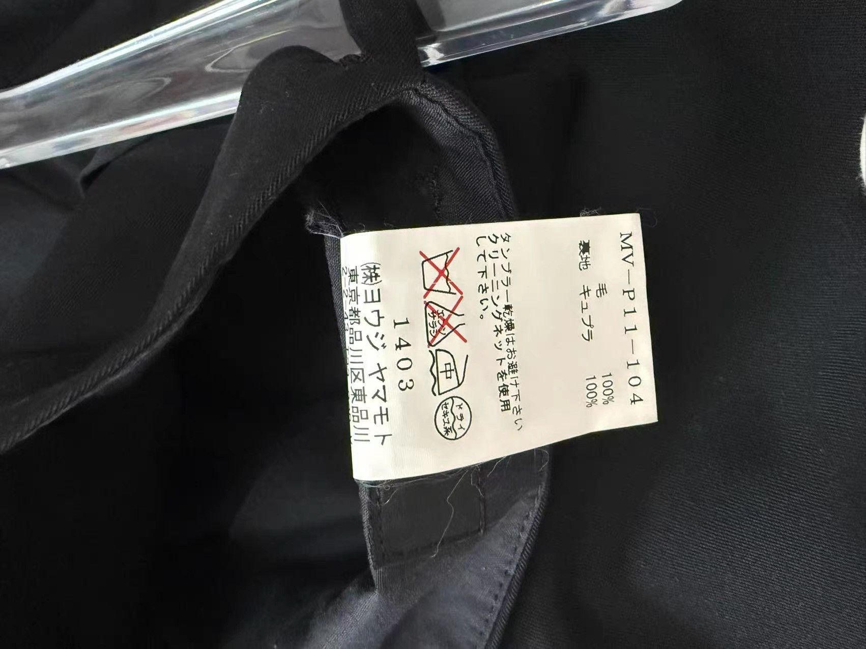 Yohji Yamamoto YS (Yohji Yamamoto) Authentic Drop-Crotch Pants K31 Size US 35 - 4 Thumbnail