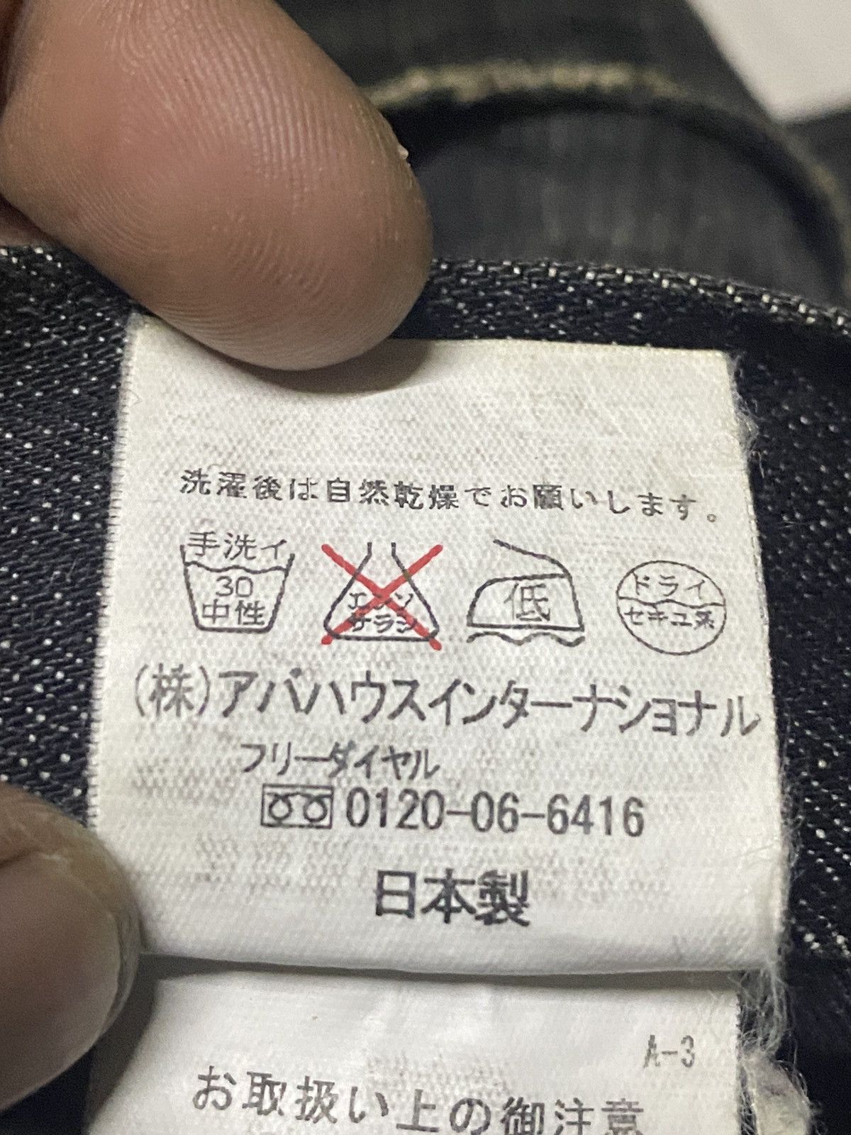 Japanese Brand Vintage Japanese Brand Black Denim Mud Wash Skinny Jeans Size US 32 / EU 48 - 15 Thumbnail