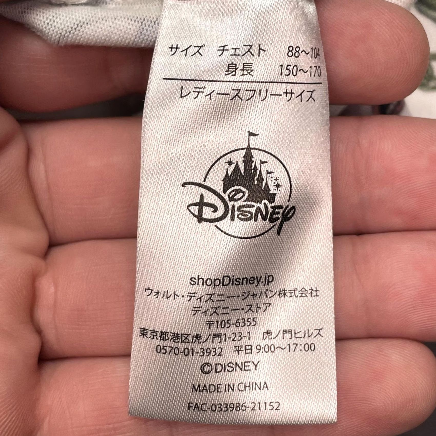 Disney Disney Alice In Wonderland Shirt Womens Large Floral Cheshire Cat Disneyland Japan AOP Shirt Size L / US 10 / IT 46 - 3 Thumbnail