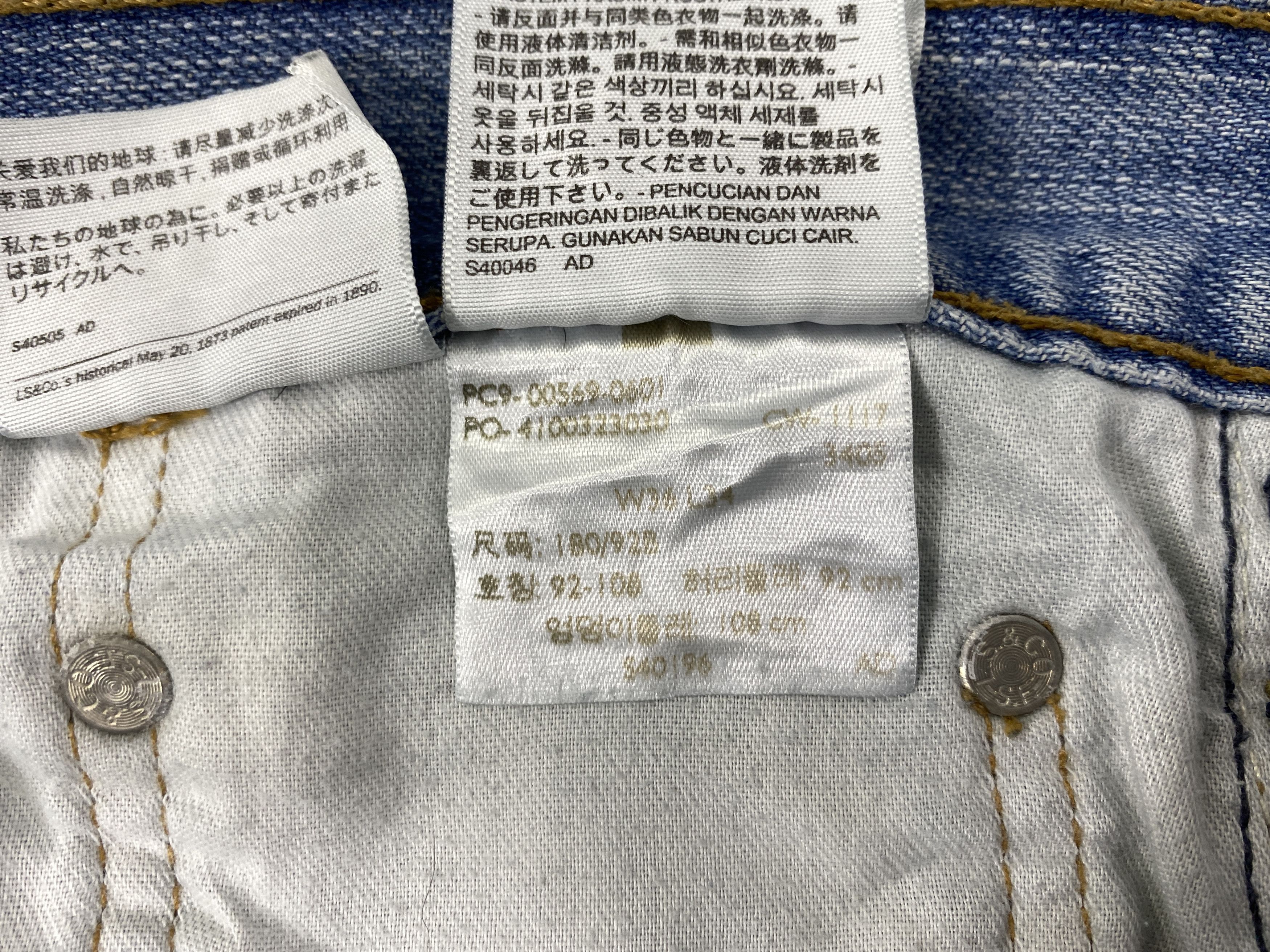 Levi's Light Blue Wash Vintage Levi's 569 39x32 Denim -JN1731 Size US 39 - 9 Thumbnail
