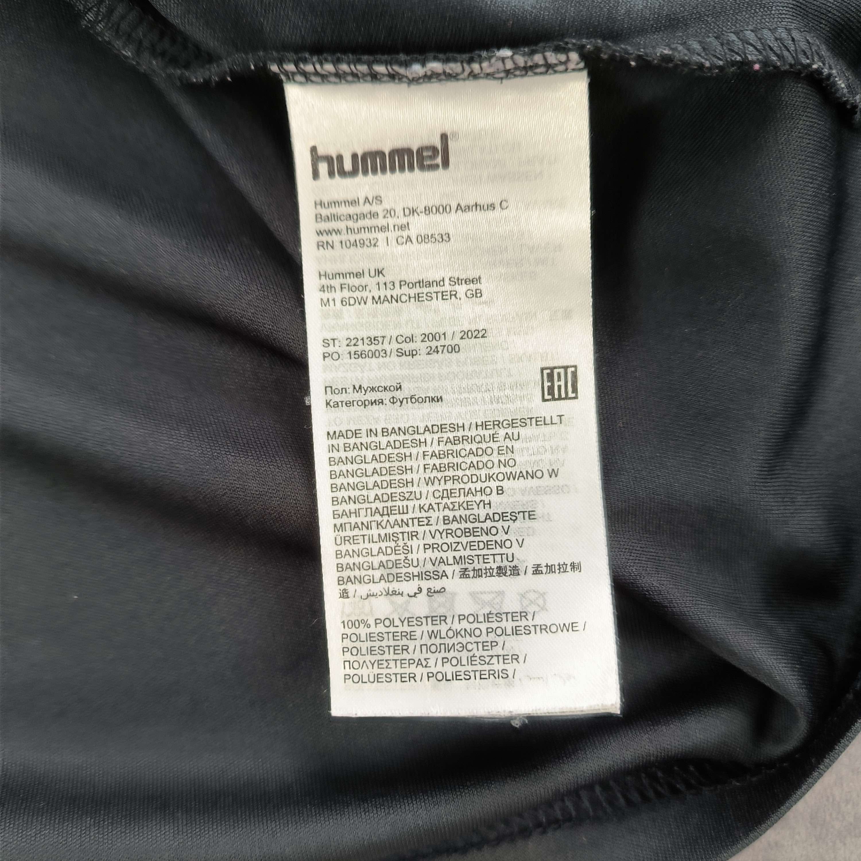 Hummel Southampton Hummel training football jersey shirt size M Size US M / EU 48-50 / 2 - 5 Thumbnail