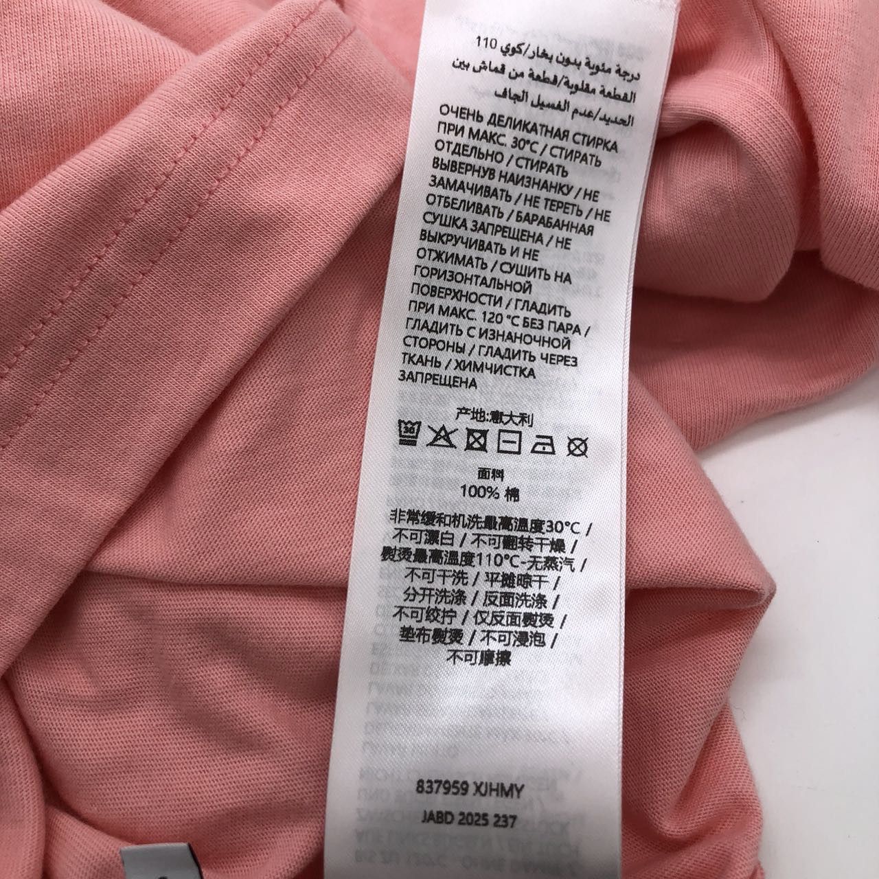 Gucci Gucci Resort Collection Printed Regular Fit T-shirt K26WX Size S / US 4 / IT 40 - 8 Thumbnail
