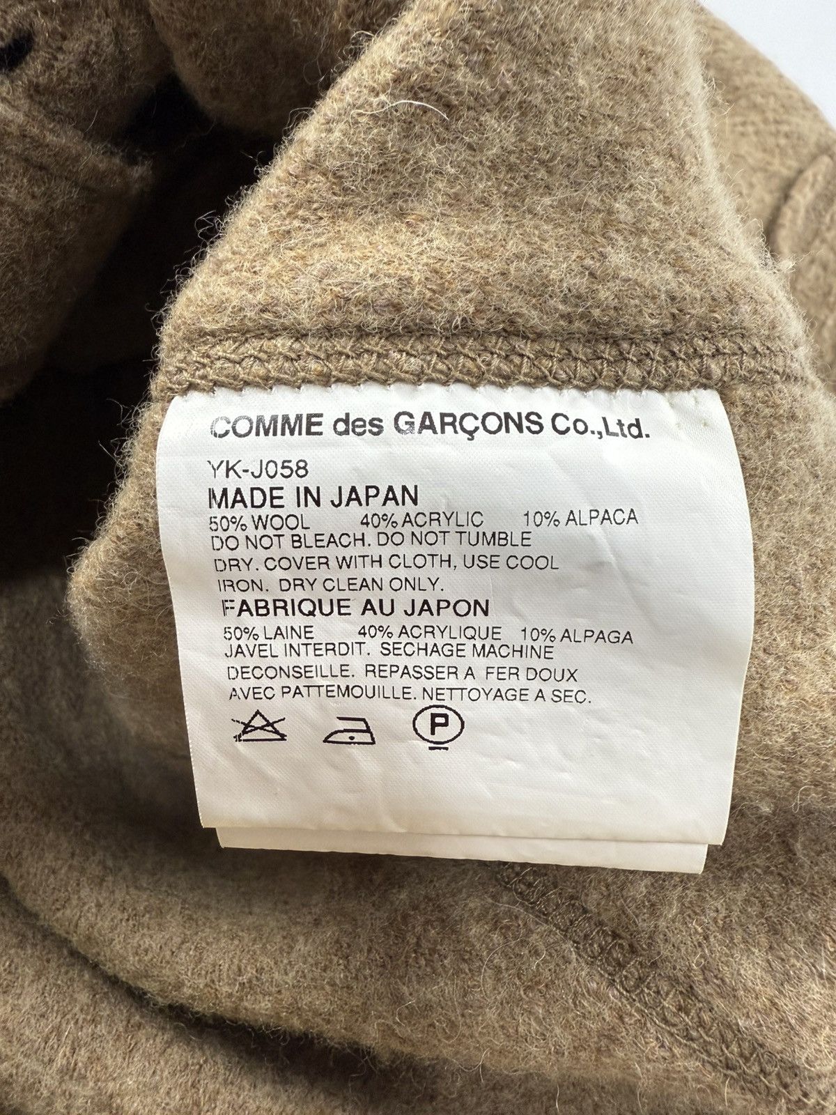 Junya Watanabe Junya Watanabe F/W’03 Alpaca Wool Jacket Size US S / EU 44-46 / 1 - 12 Thumbnail