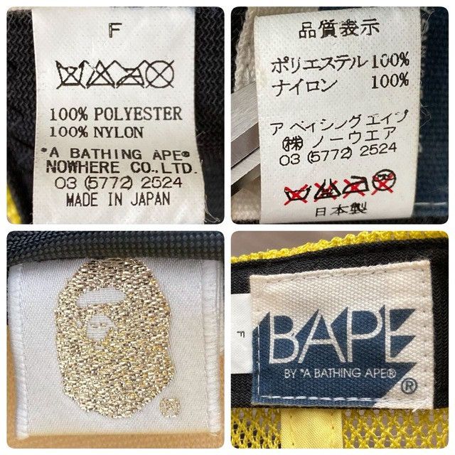 Bape × Swarovski Swarovski × BAPE Baby Milo logo trucker hat cap APE NIGO Size ONE SIZE - 9 Thumbnail