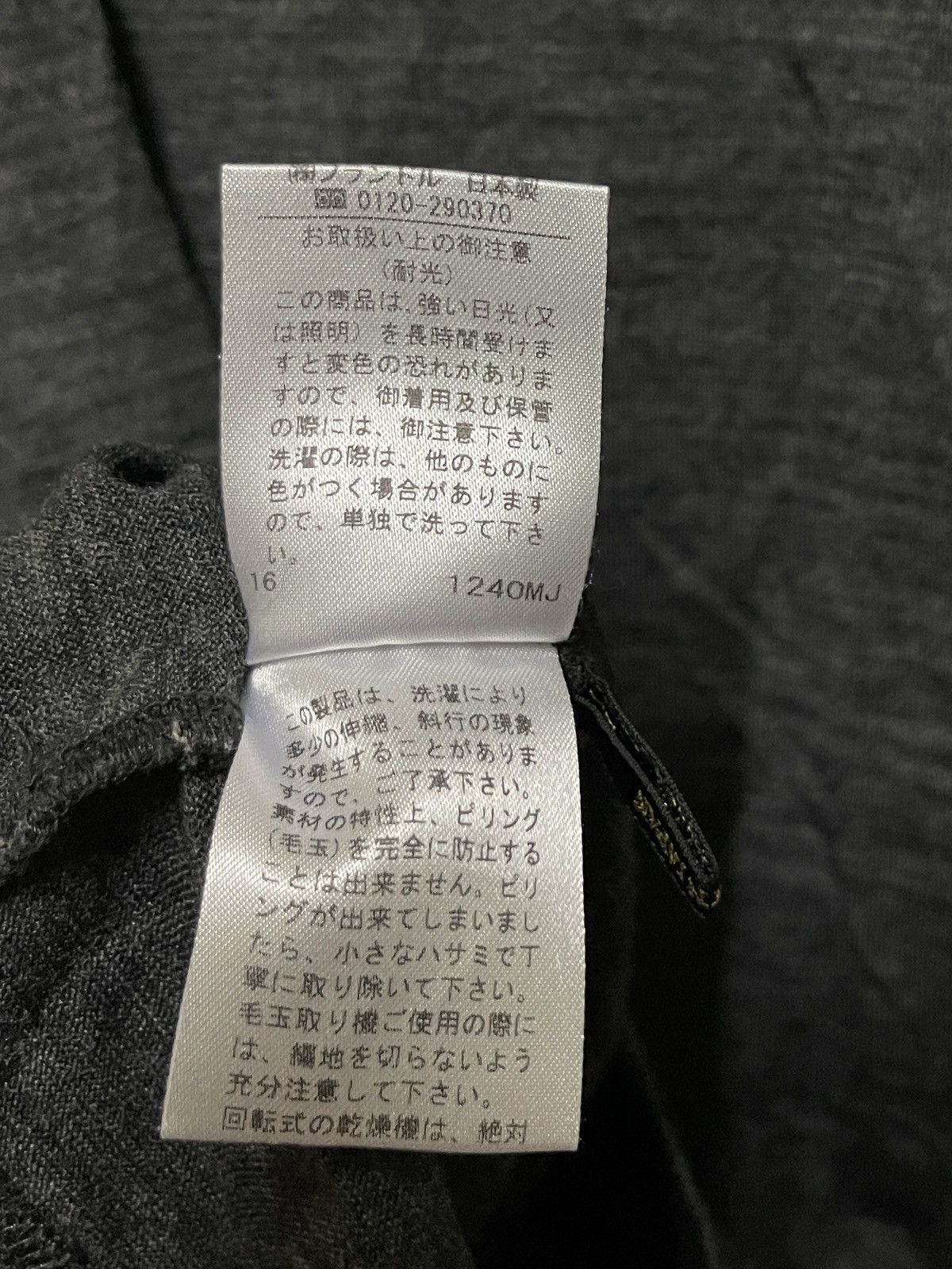 Japanese Brand Ined Long Sleeve Size S / US 4 / IT 40 - 13 Thumbnail