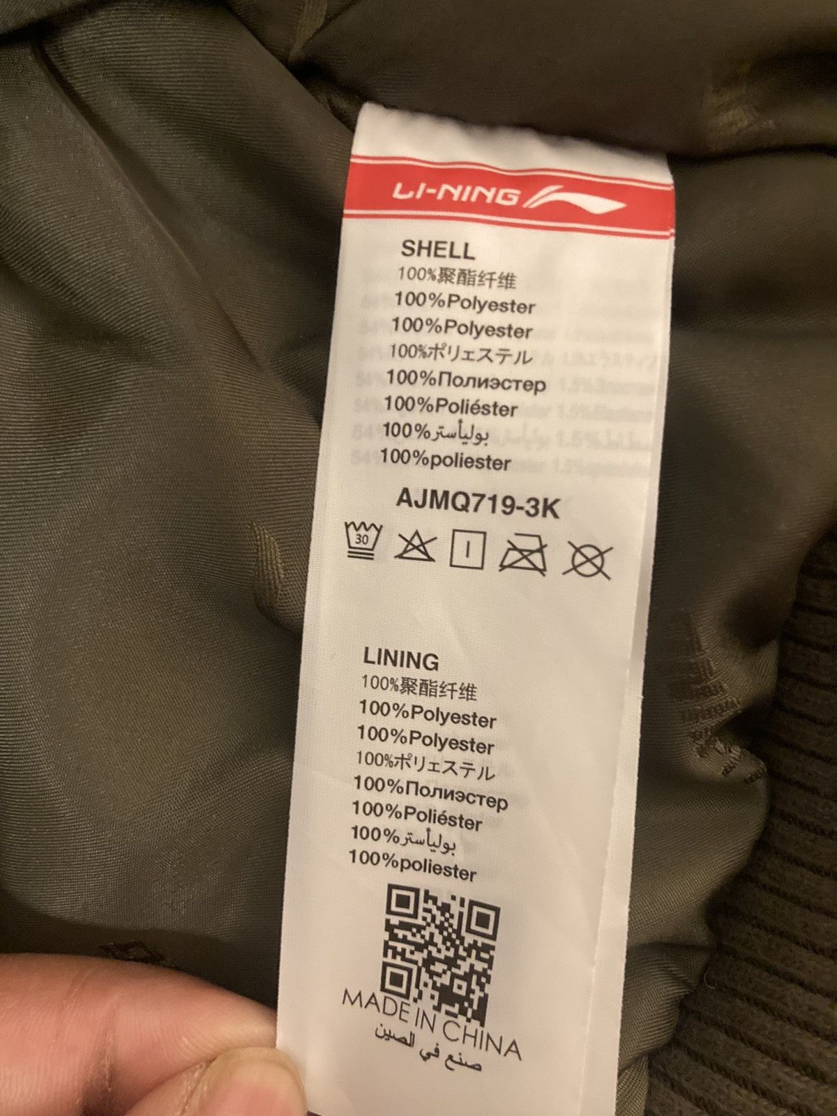 Li-Ning Li NING BOMBER JACKET Size US L / EU 52-54 / 3 - 8 Thumbnail