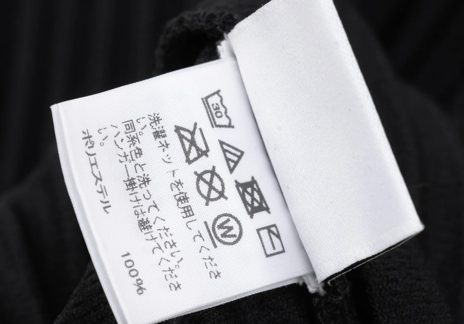 Issey Miyake Pleats Wide Short Sleeve T-Shirt in Black Size US L / EU 52-54 / 3 - 11 Thumbnail