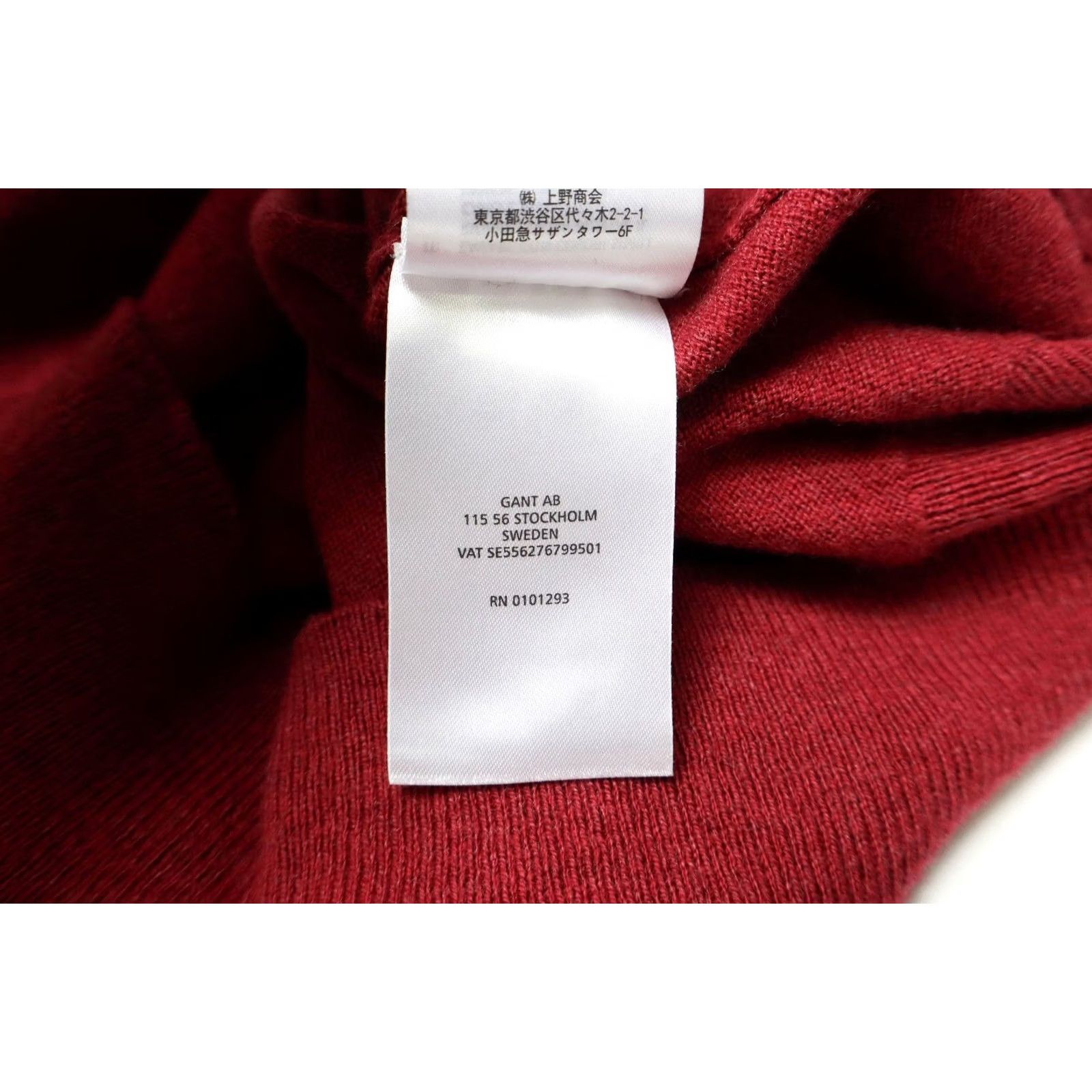 Gant GANT Cotton Wool Waistcoat Mens LARGE Sleeveless Red Knitted V-neck Logo Size US L / EU 52-54 / 3 - 8 Thumbnail