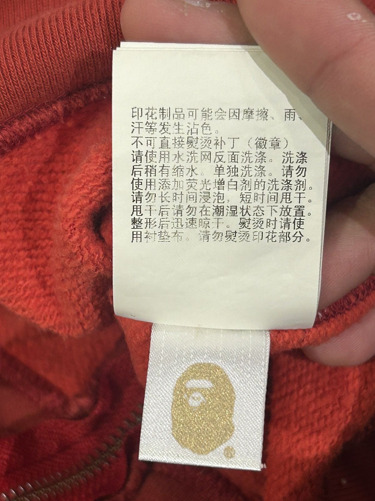 Bape Bape Red camo Shark hoodie Size US L / EU 52-54 / 3 - 14 Thumbnail