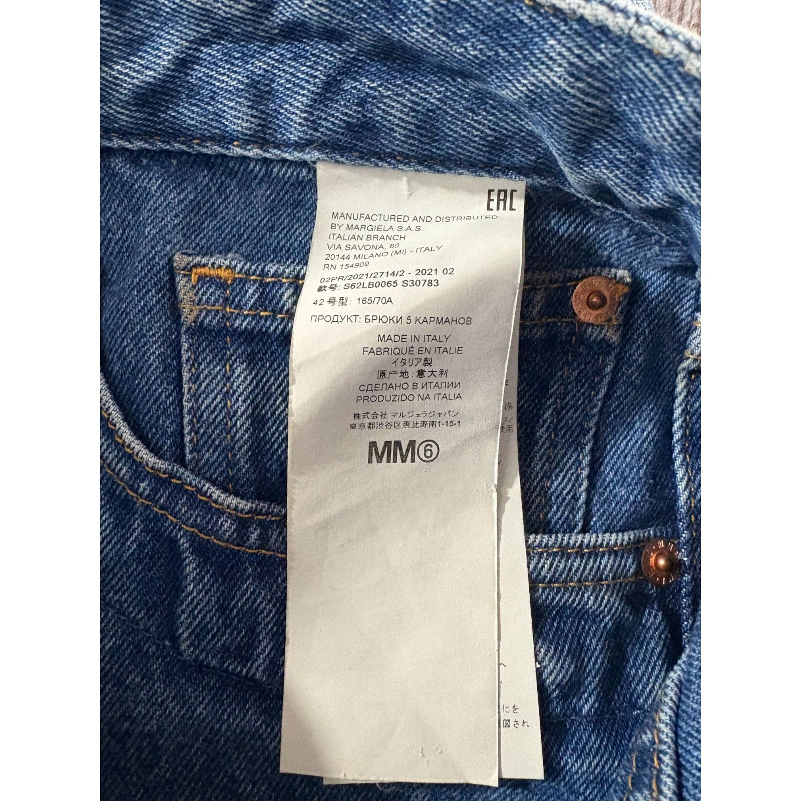 Maison Margiela MM6 Maison Margiela Inside Out Jeans size 42 US 6 color blue Size 28" / US 6 / IT 42 - 9 Thumbnail