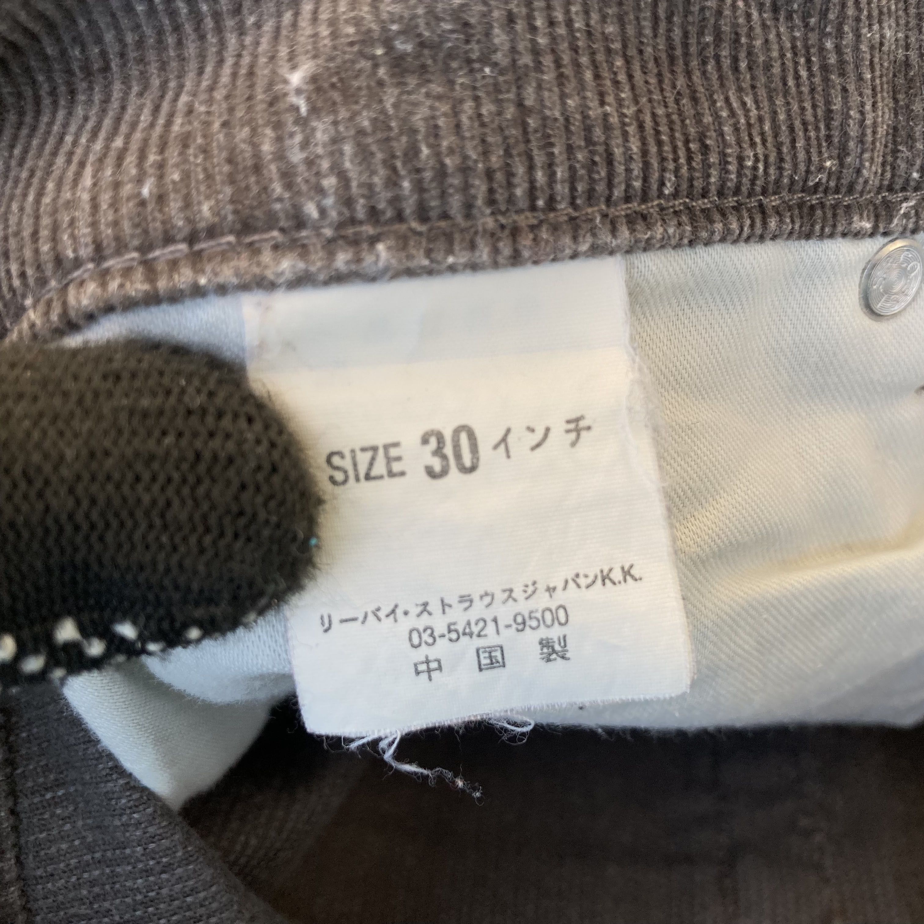 Levi's × Vintage Vtg Levis 517 Denim Corduroy Flare Bootcut Sz 29 Jeans Size US 29 - 4 Thumbnail