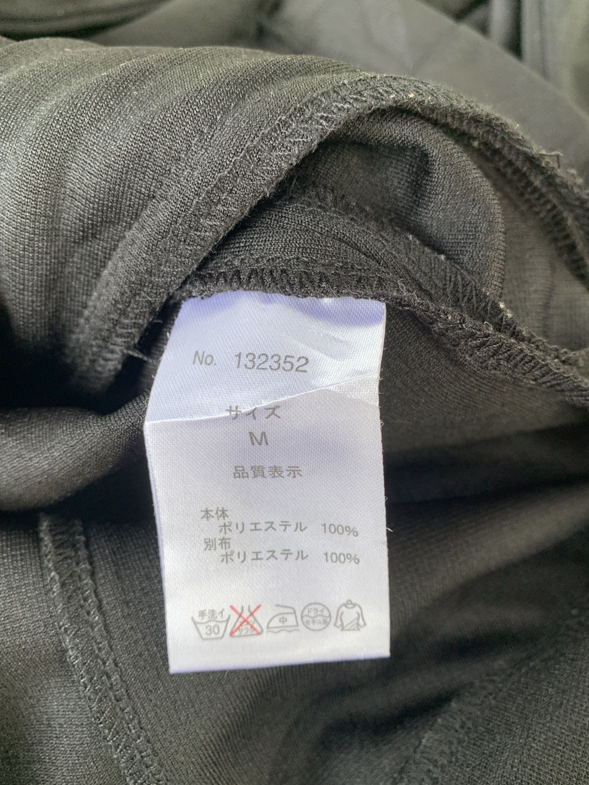 semanticdesign Semantic design Japan slim fit rockabilly style jacket Size US M / EU 48-50 / 2 - 6 Thumbnail