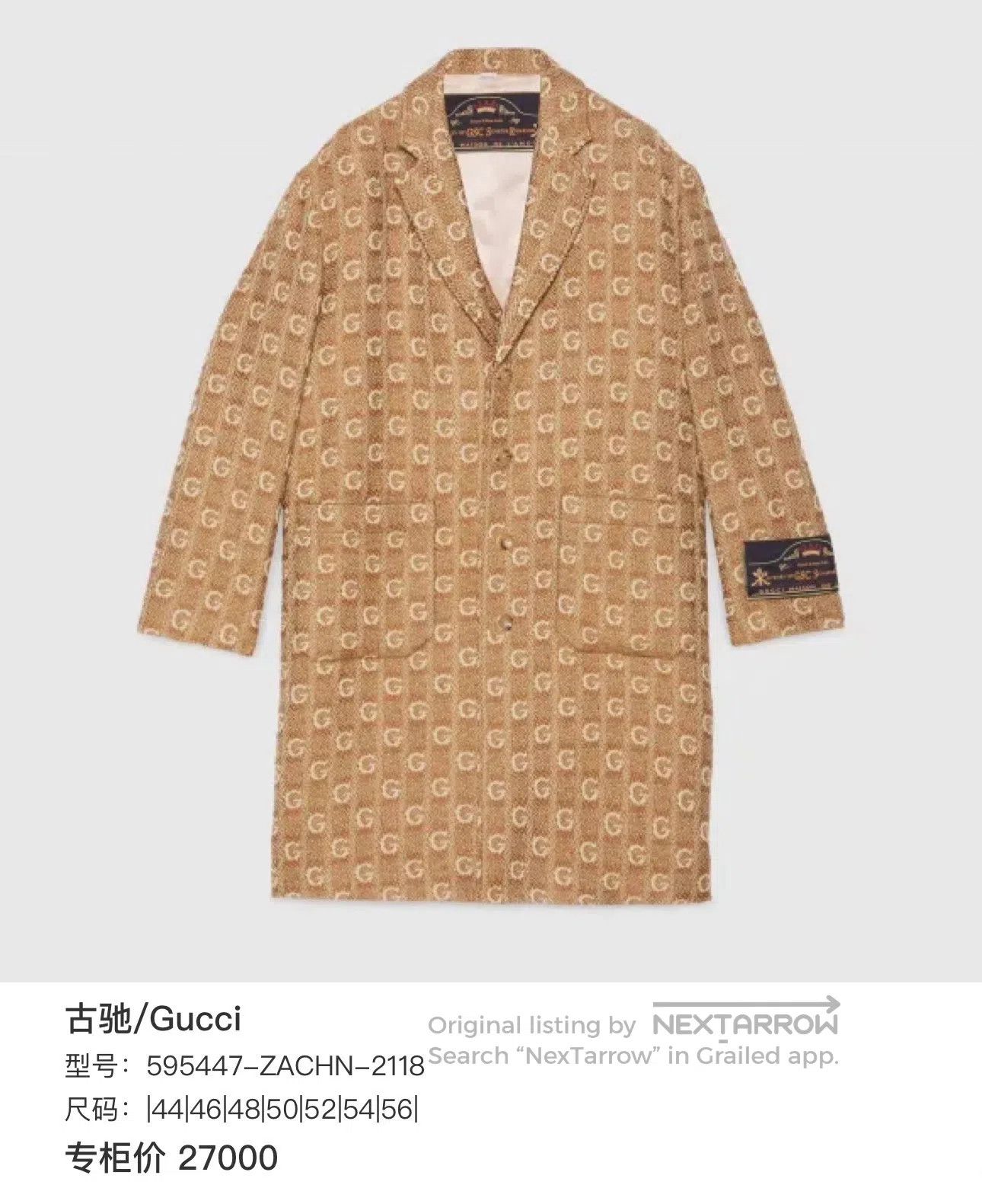 Gucci Guicci Khaki Runway All-Over Monogram Wool Coat| Size XL / US 12-14 / IT 48-50 - 6 Thumbnail