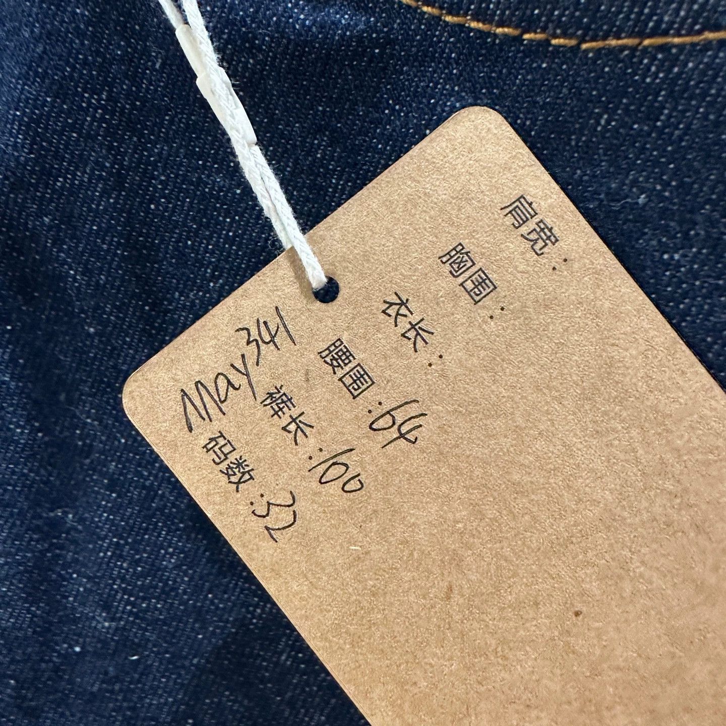 Christian Dior Monsieur CD may341 Logo Leather Patch Cotton Jeans 32 Size 24" / US 00 / IT 34 - 5 Thumbnail