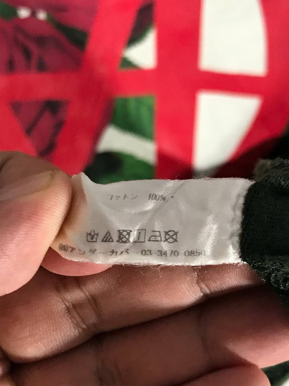 Japanese Brand × Jun Takahashi × Undercover Madstore for Mad People Size US L / EU 52-54 / 3 - 6 Thumbnail