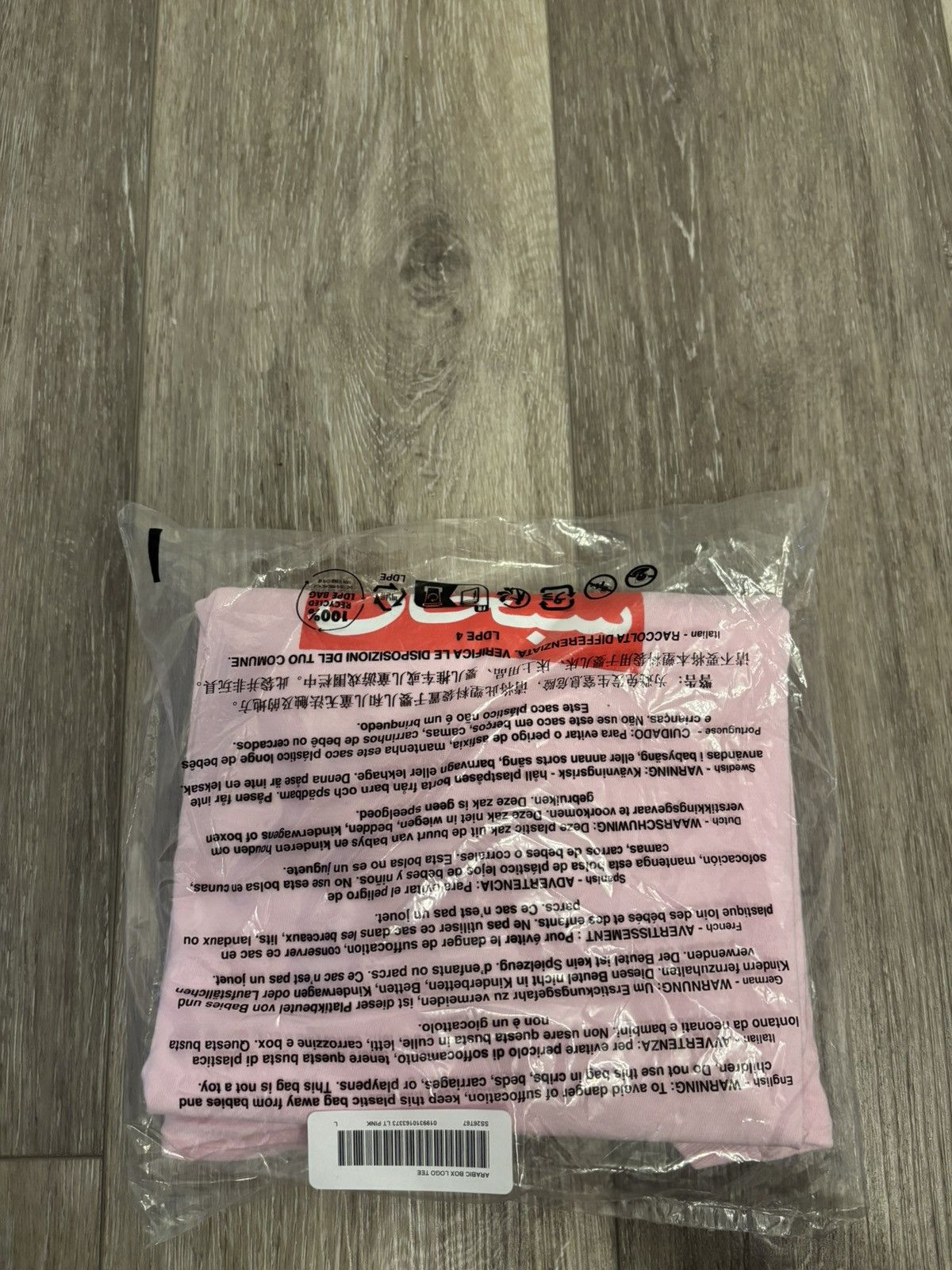 Supreme Supreme Arabic Box Logo Tee Pink IN HAND!! Size US L / EU 52-54 / 3 - 1 Thumbnail