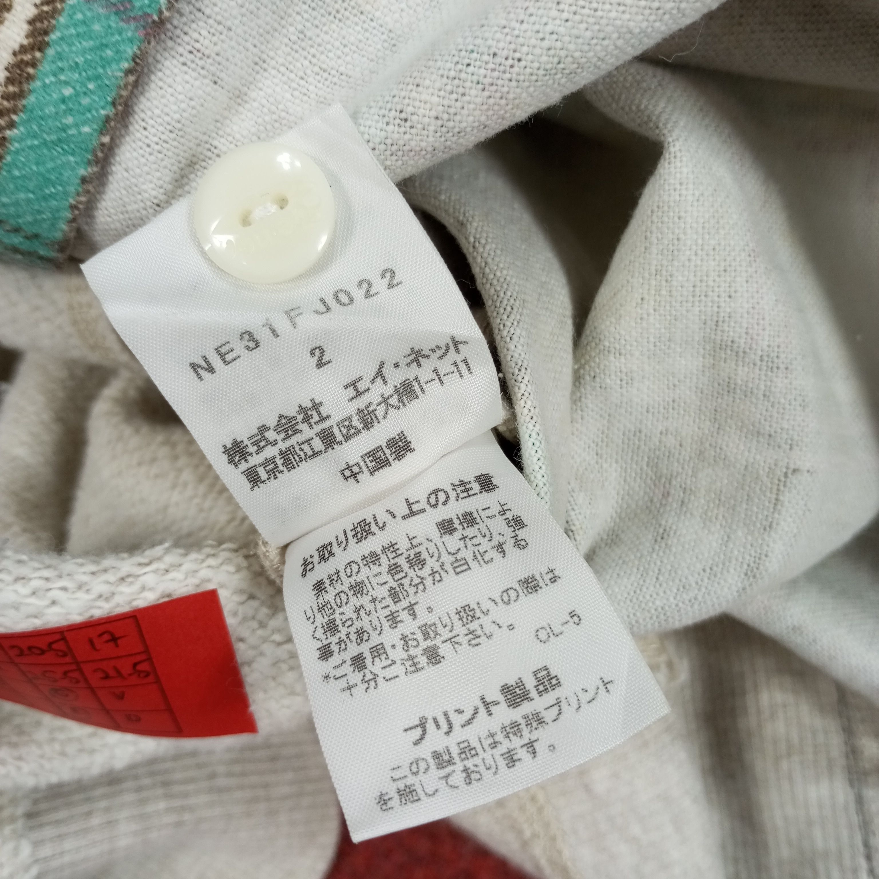 Issey Miyake × Ne-Net × Vintage Ne net Japanese Designer Brand Issey Miyake Shirt Size US M / EU 48-50 / 2 - 9 Thumbnail