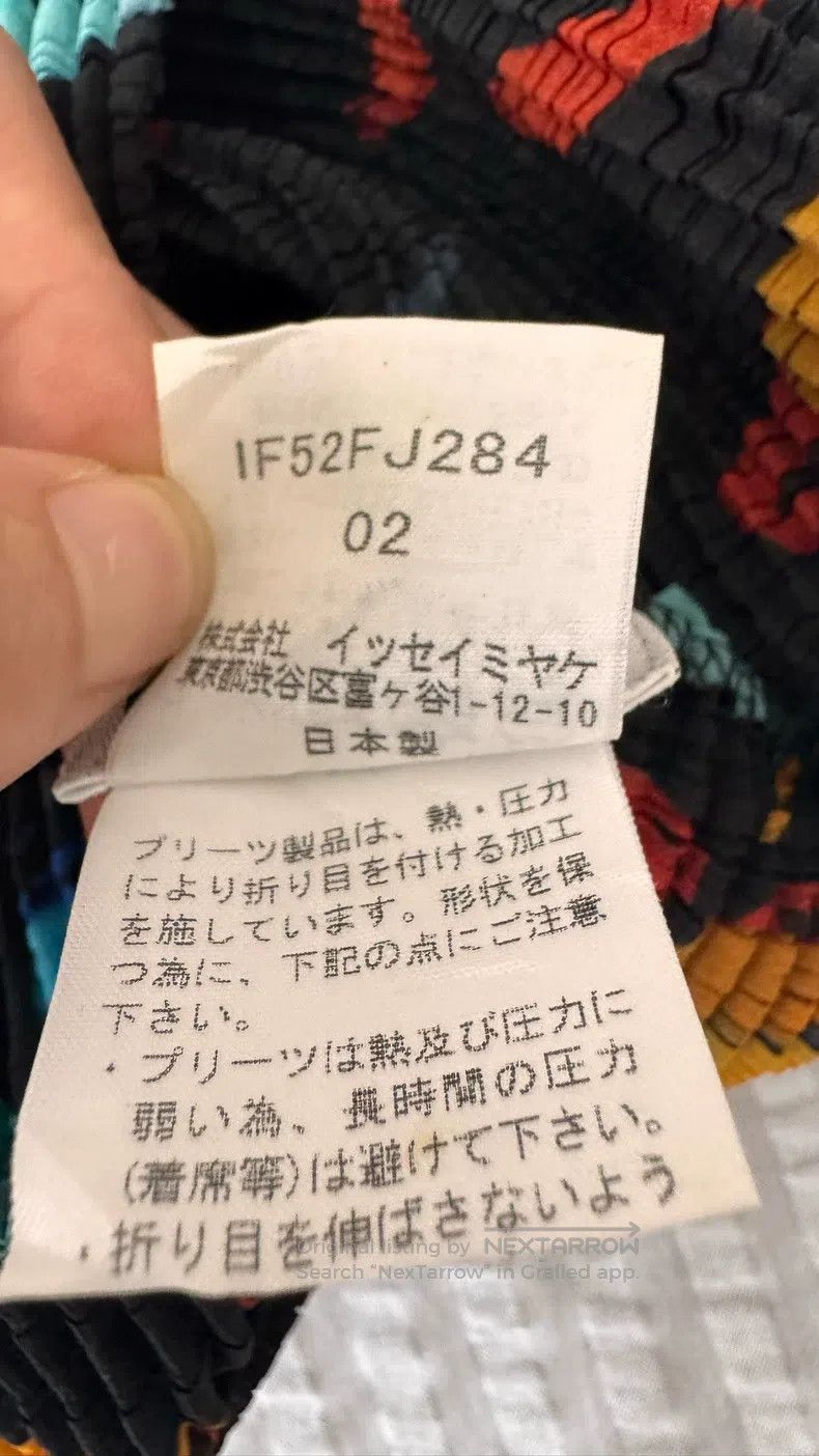 Issey Miyake Issey Miyake Printed Short Sleeve T-shirt Size M / US 6-8 / IT 42-44 - 4 Thumbnail